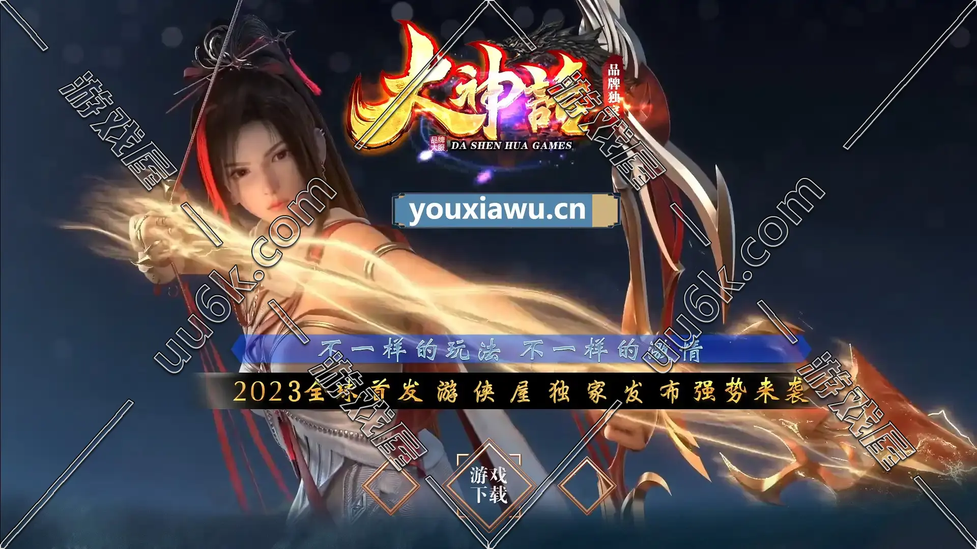 热血传奇 传奇世界 生死界版 [迷失+带剧情+专属装备+超级GM工具]-1