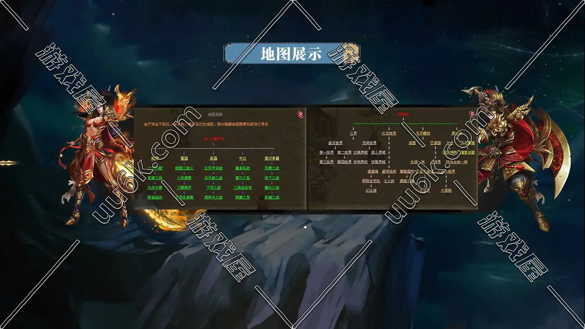 热血传奇 传奇世界 生死界版 [迷失+带剧情+专属装备+超级GM工具]-2