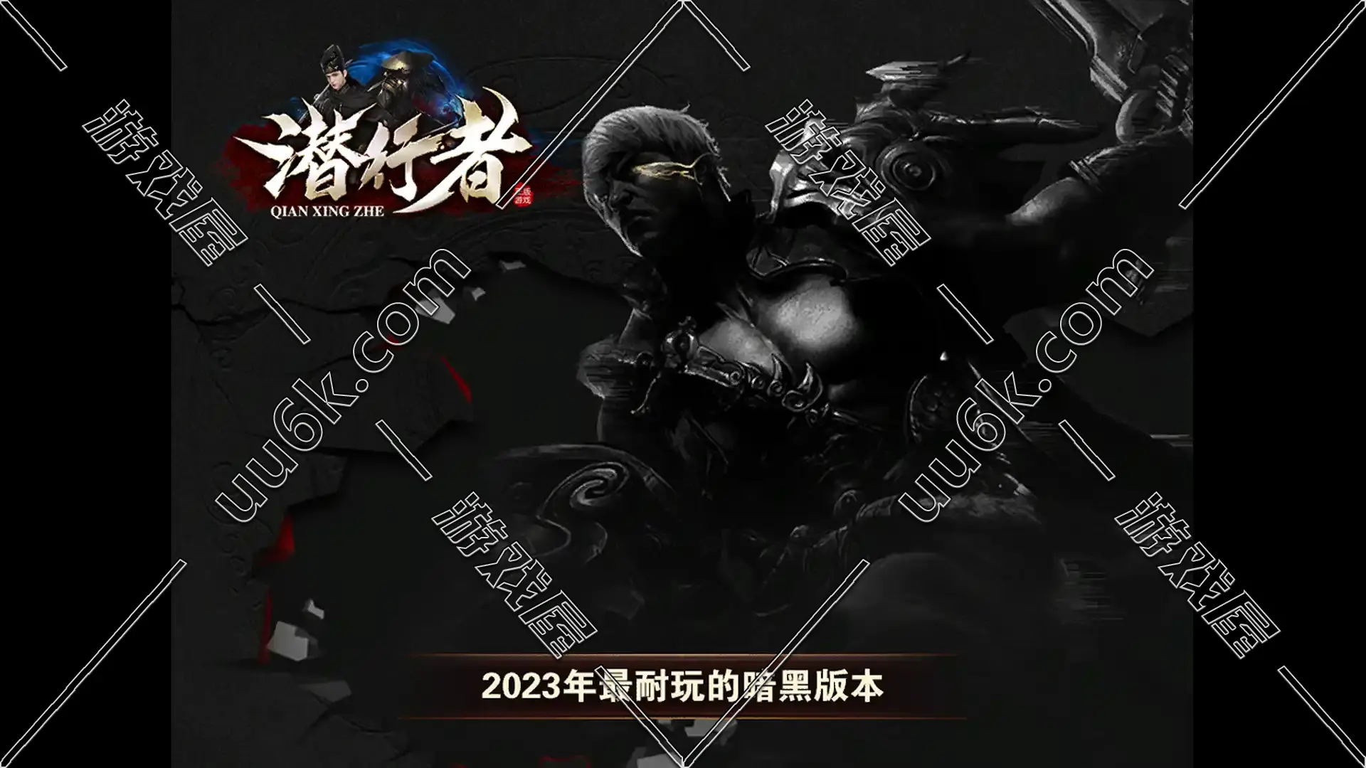 热血传奇 传奇世界 [奇域录版+暗黑15职业+12种族+配套超级GM工具]-1