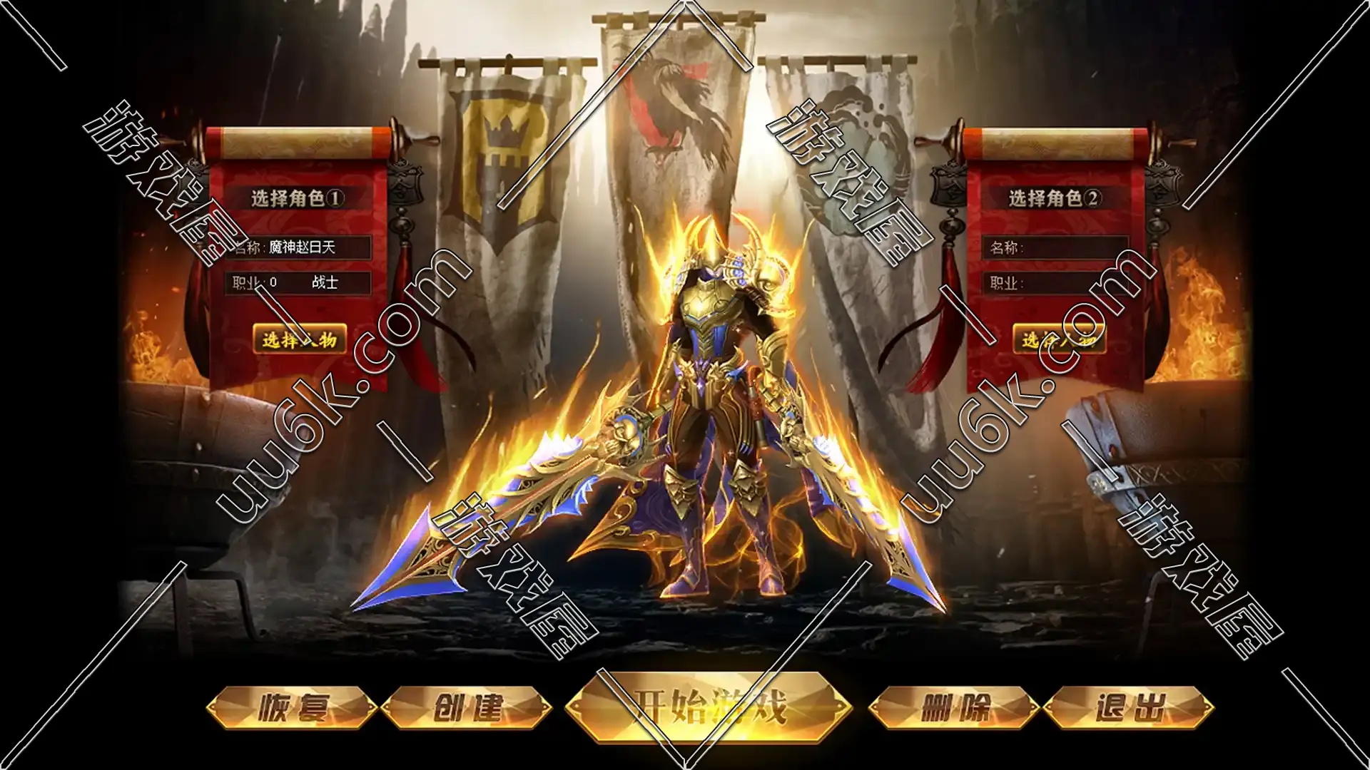 热血传奇 传奇世界 [符咒版+心法系统+专属神器+单职业版+假人系统+GM工具]-4