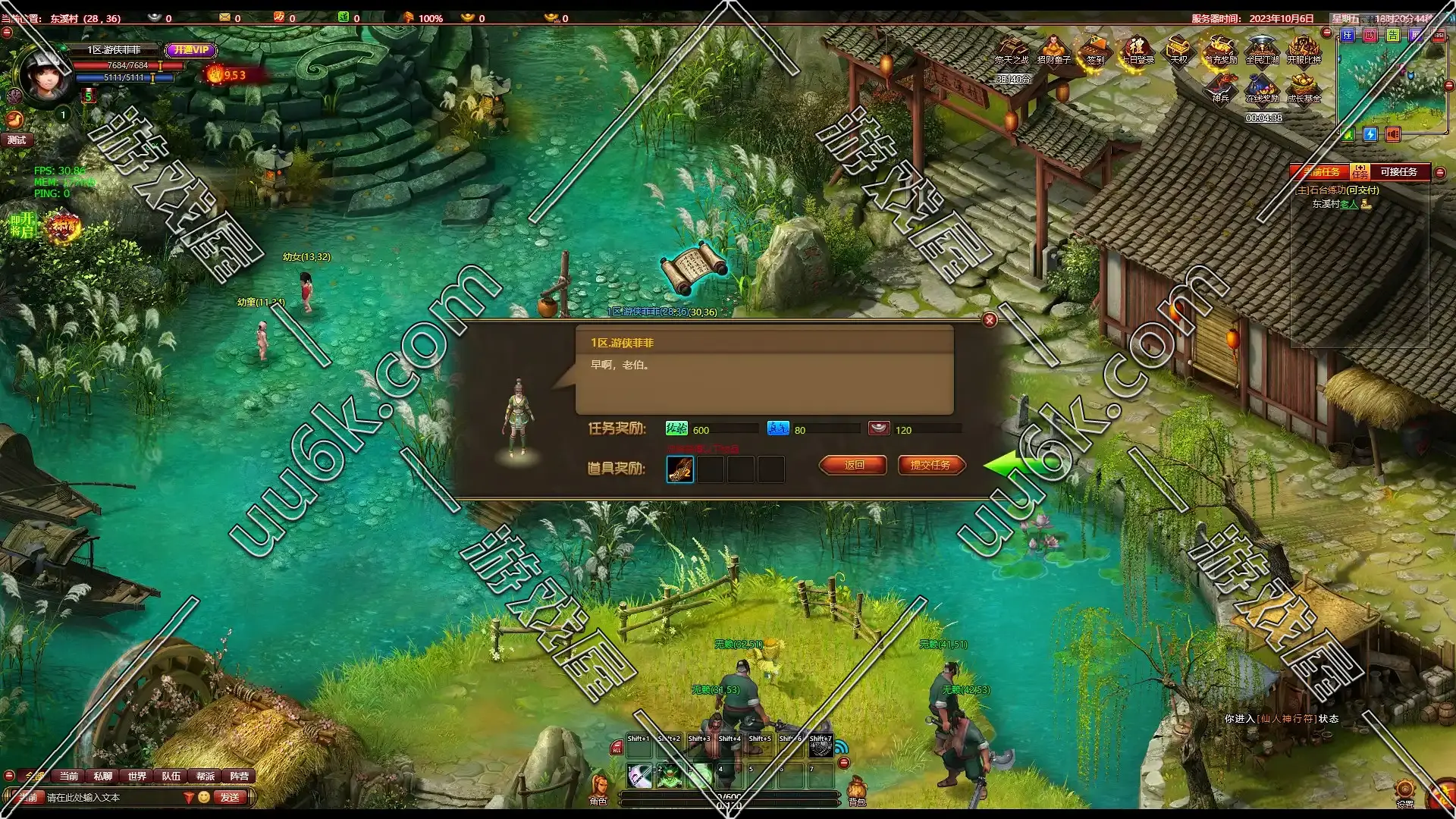 斗战水浒[经典页游+独立客户端+配套GM功能]-2