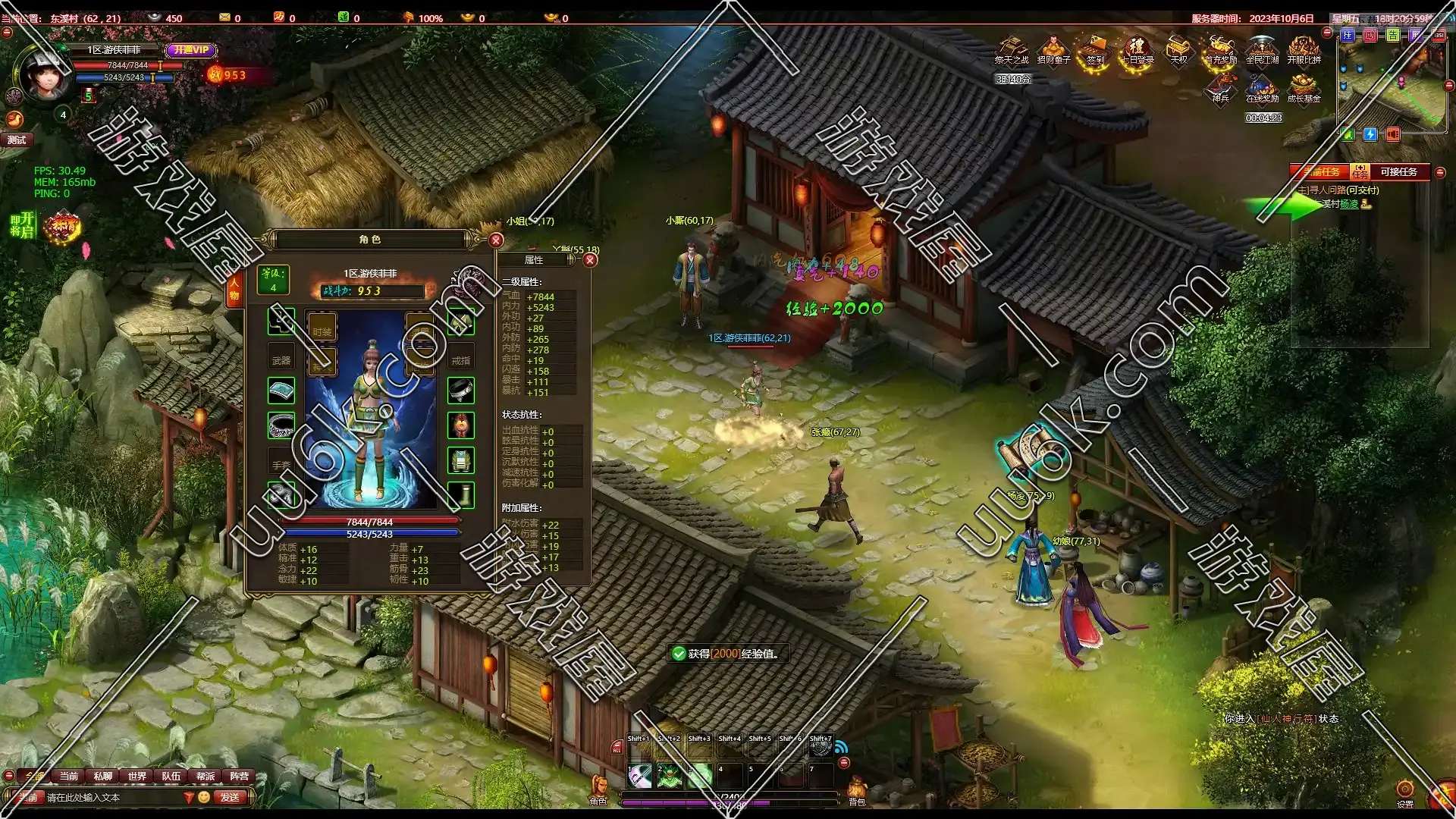 斗战水浒[经典页游+独立客户端+配套GM功能]-3