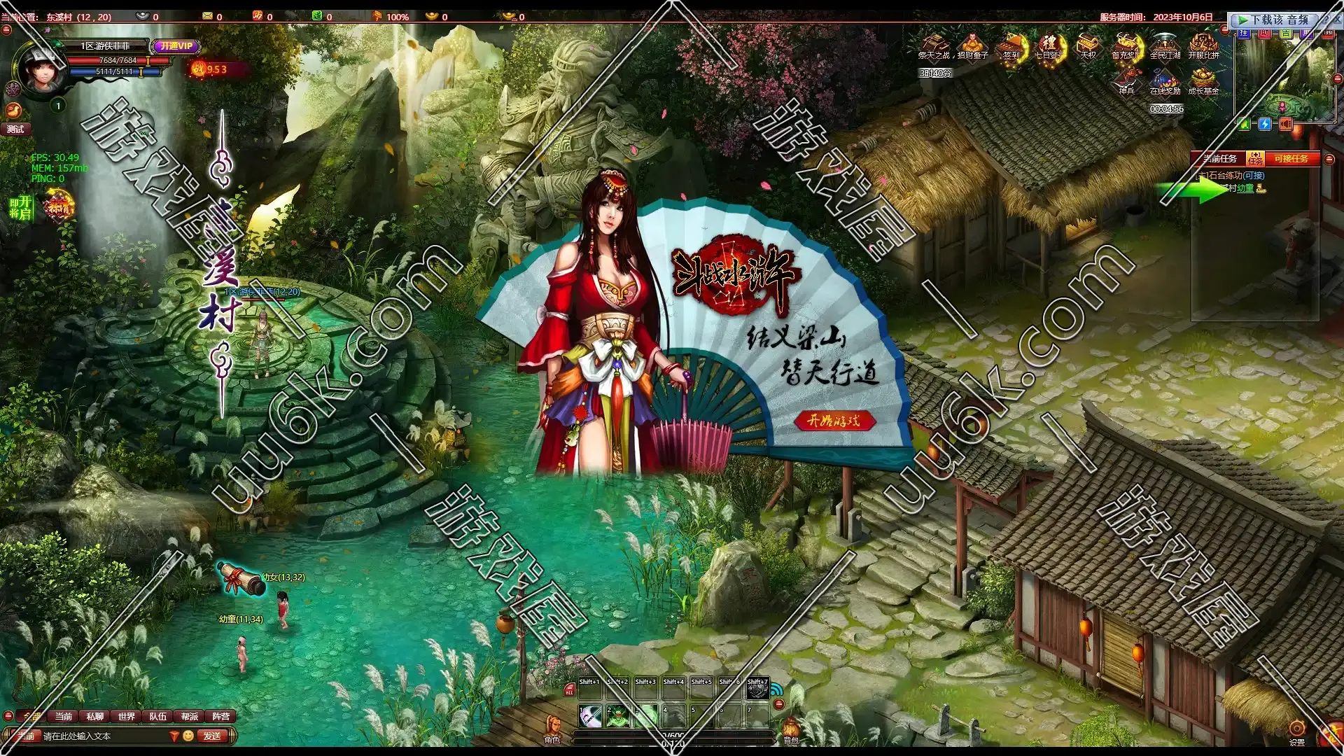 斗战水浒[经典页游+独立客户端+配套GM功能]-1