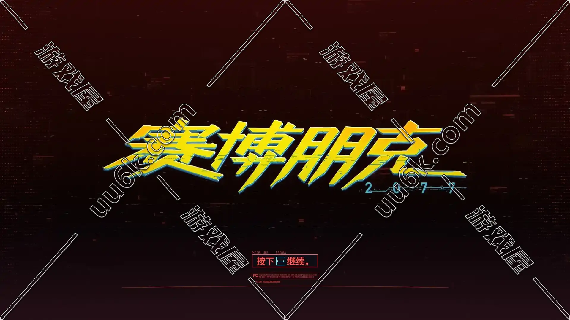 赛博朋克2077/Cyberpunk 2077（V2.0-更新往日之影DLC-豪华版-全DLC）-12