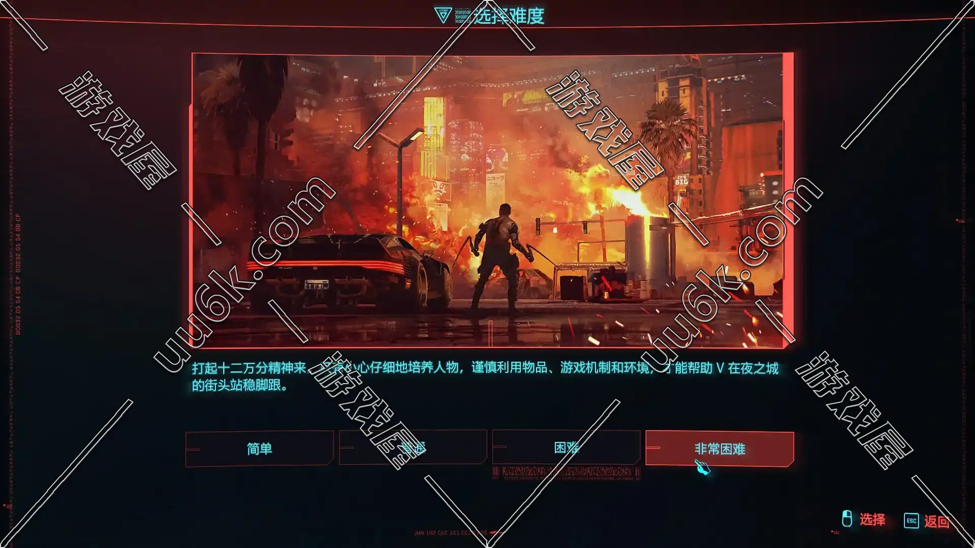赛博朋克2077/Cyberpunk 2077（V2.0-更新往日之影DLC-豪华版-全DLC）-5