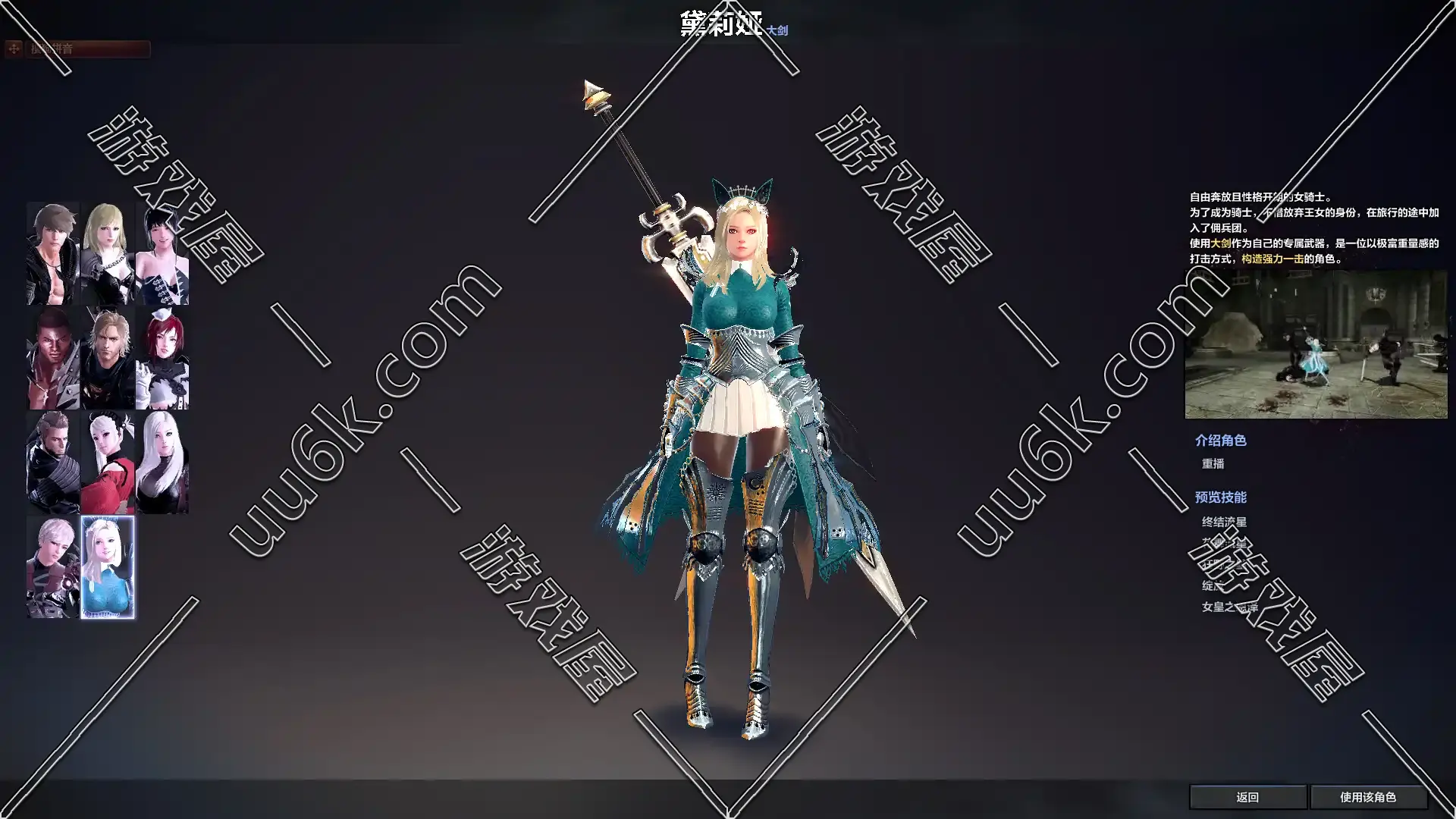 洛奇英雄传[11职业版+配套超级GM工具]-2