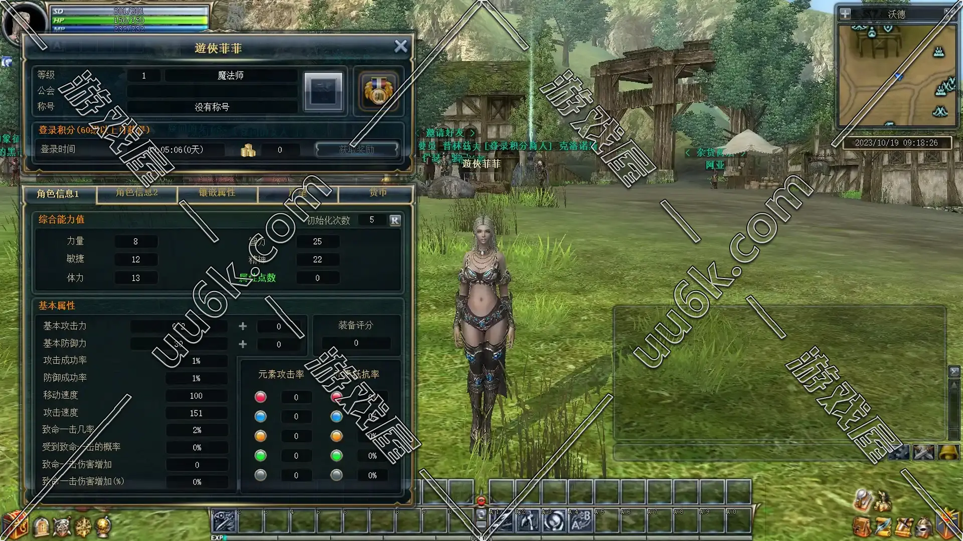 奇迹世界2 v1.6版 [8种族+8职业+配套GM工具]-4