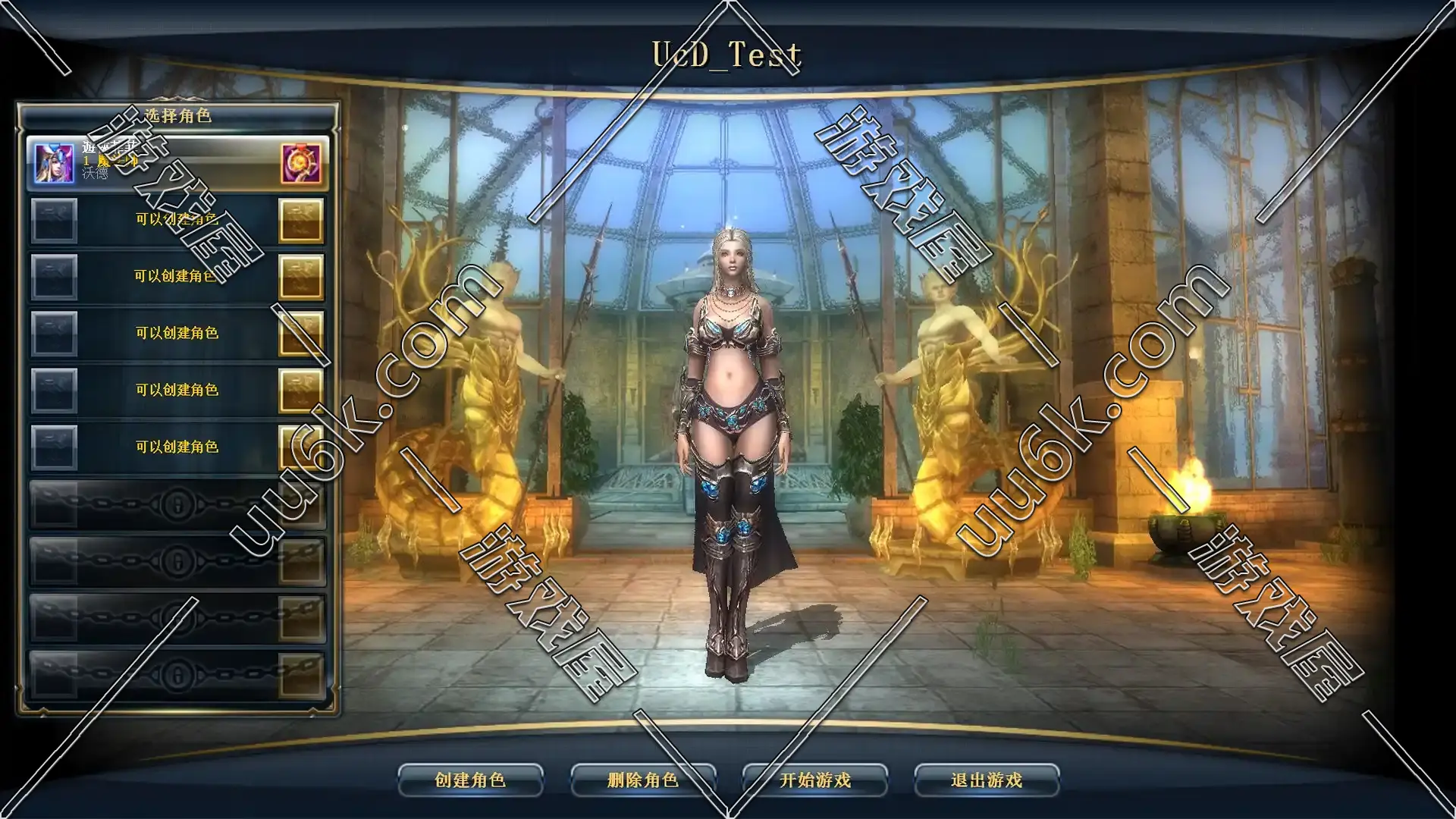 奇迹世界2 v1.6版 [8种族+8职业+配套GM工具]-3
