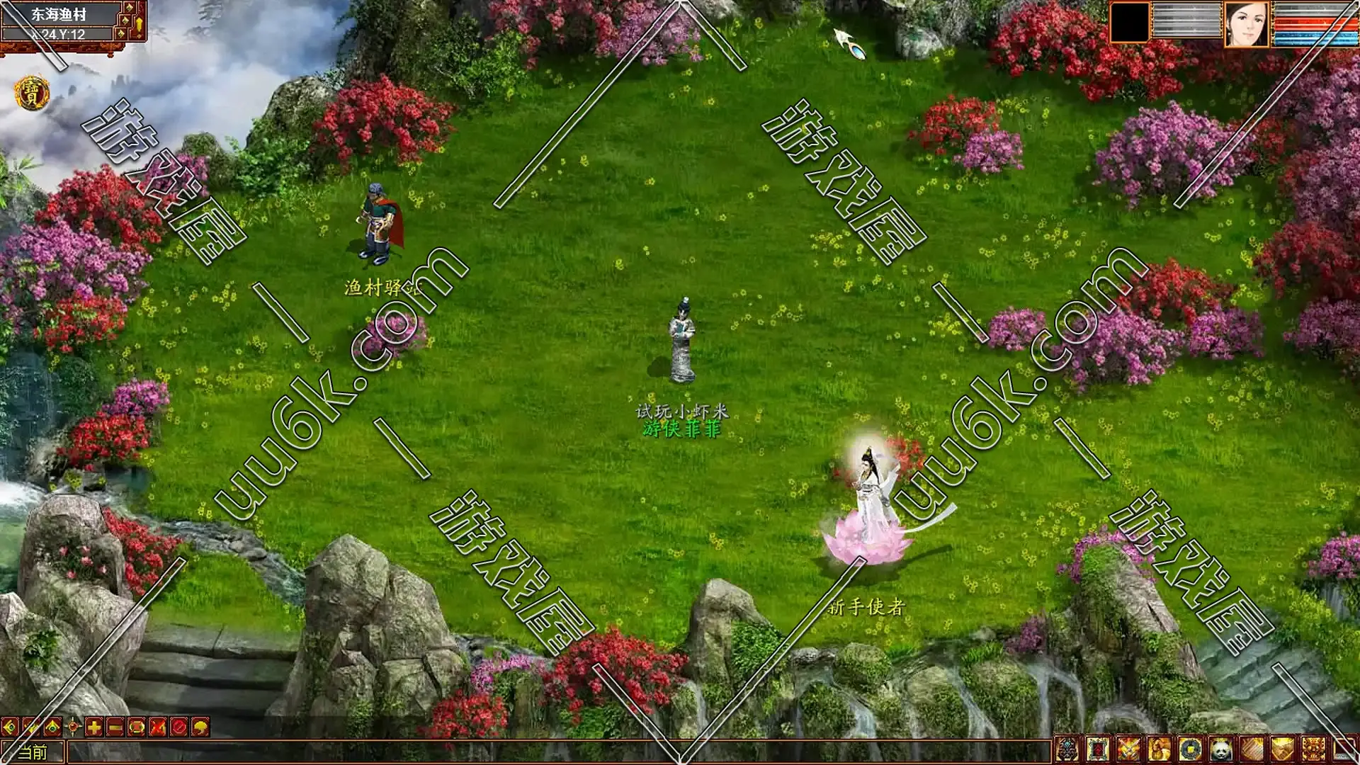 ​大话西游2[终极版完美版+配套超级GM工具]-1