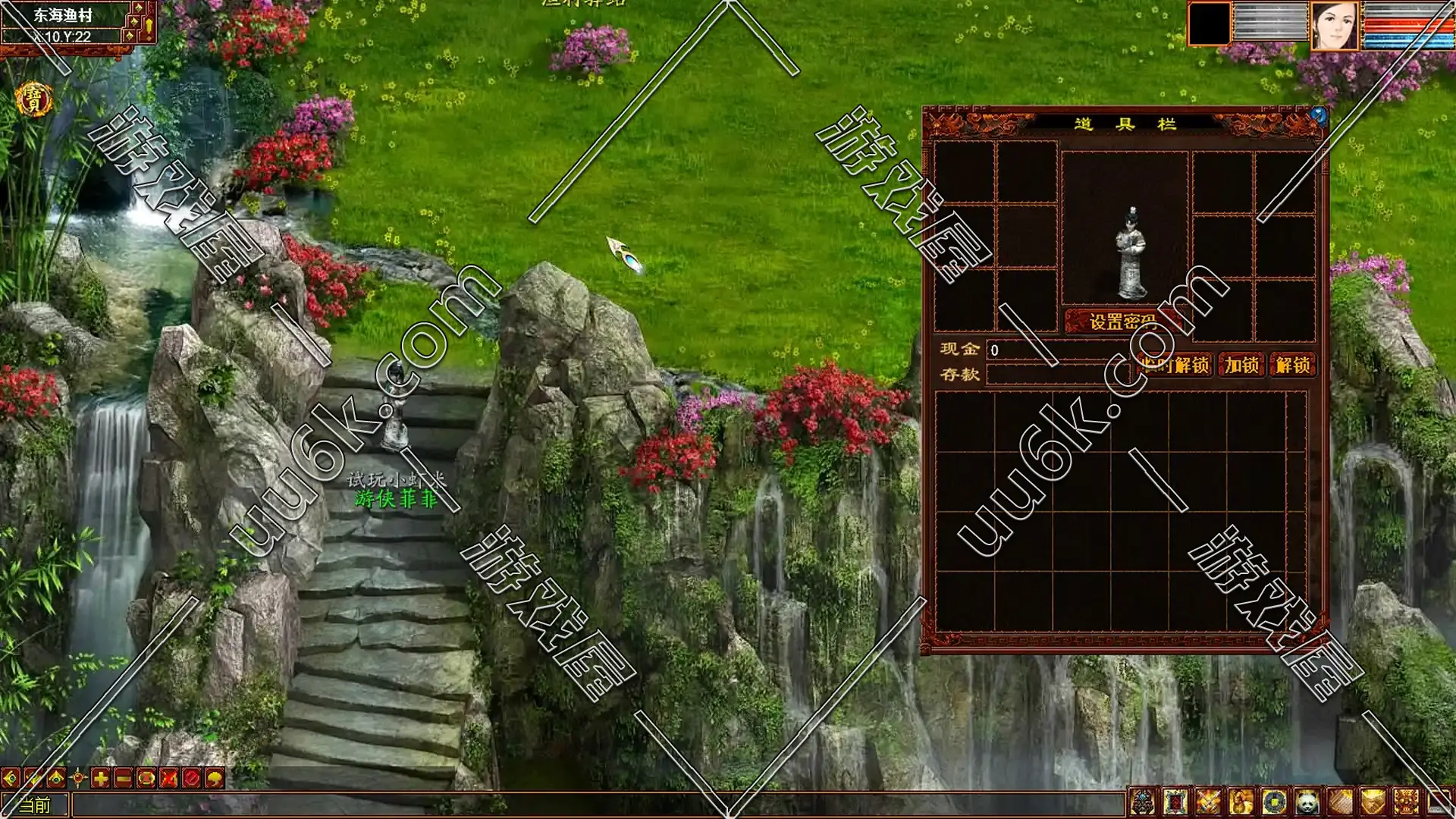 ​大话西游2[终极版完美版+配套超级GM工具]-2