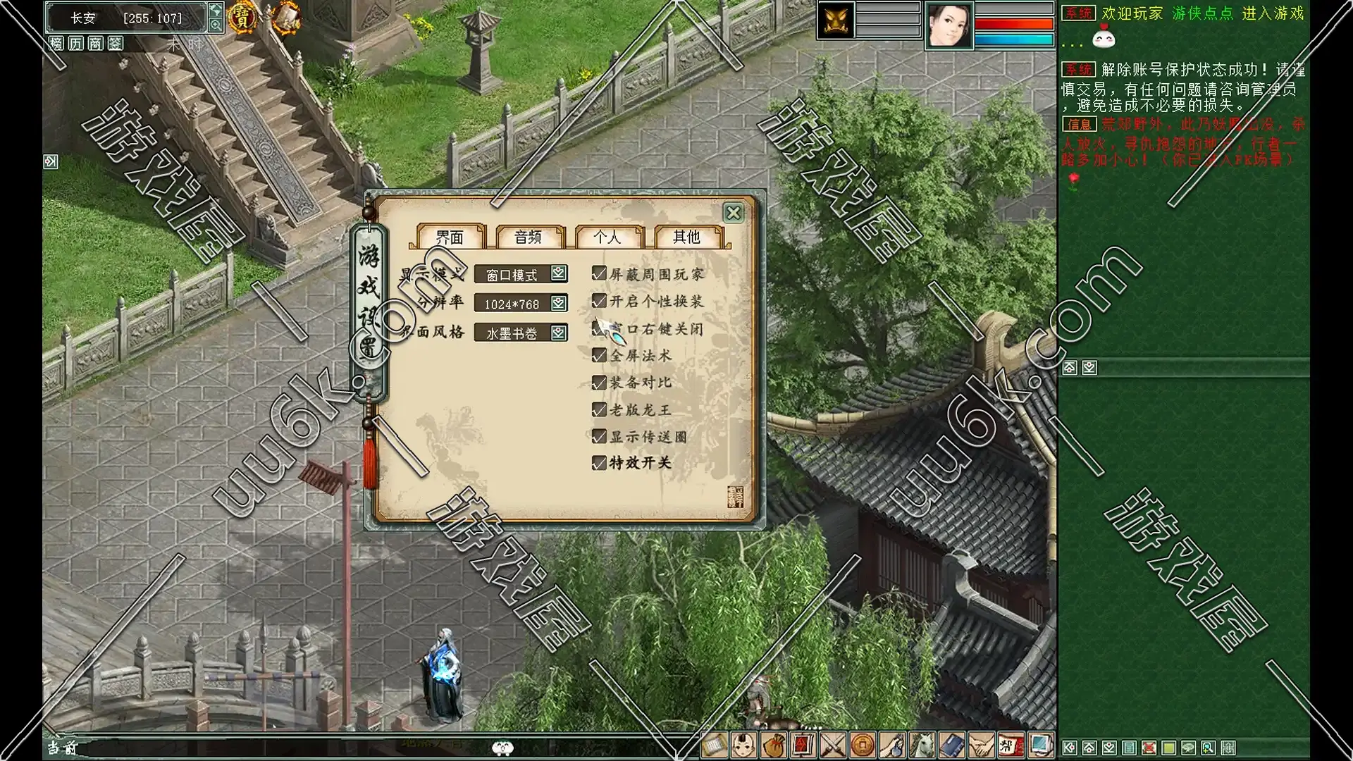 大话西游2 [乘黄召唤兽+美猴王+葫芦娃+技能觉醒+超级GM工具]-5