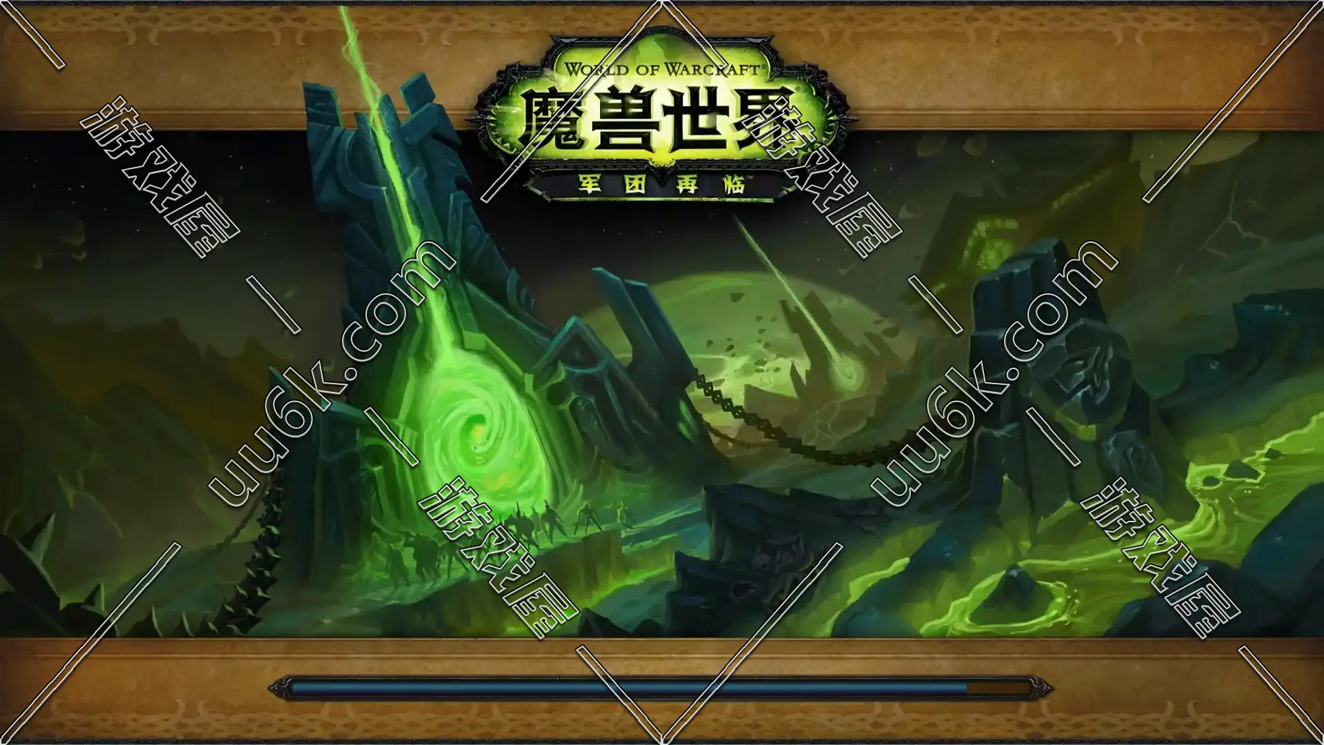 魔兽世界735军团再临[空穴来风版+LegionCore_F优化版+GM功能+无机器人]-1