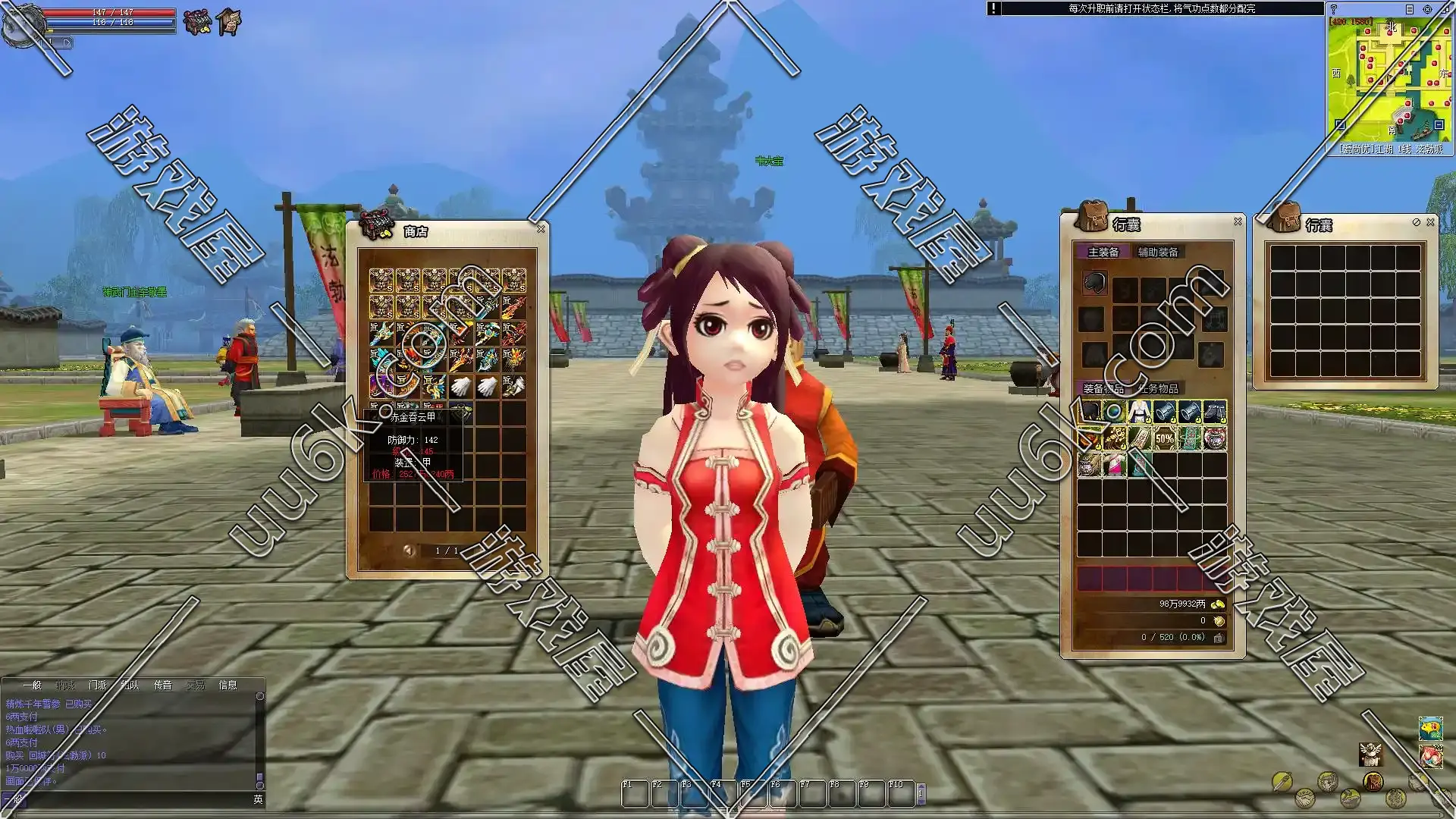 热血江湖V13.0 [格斗之王版+配套超级GM工具+完美百宝阁+挂机工具]-5