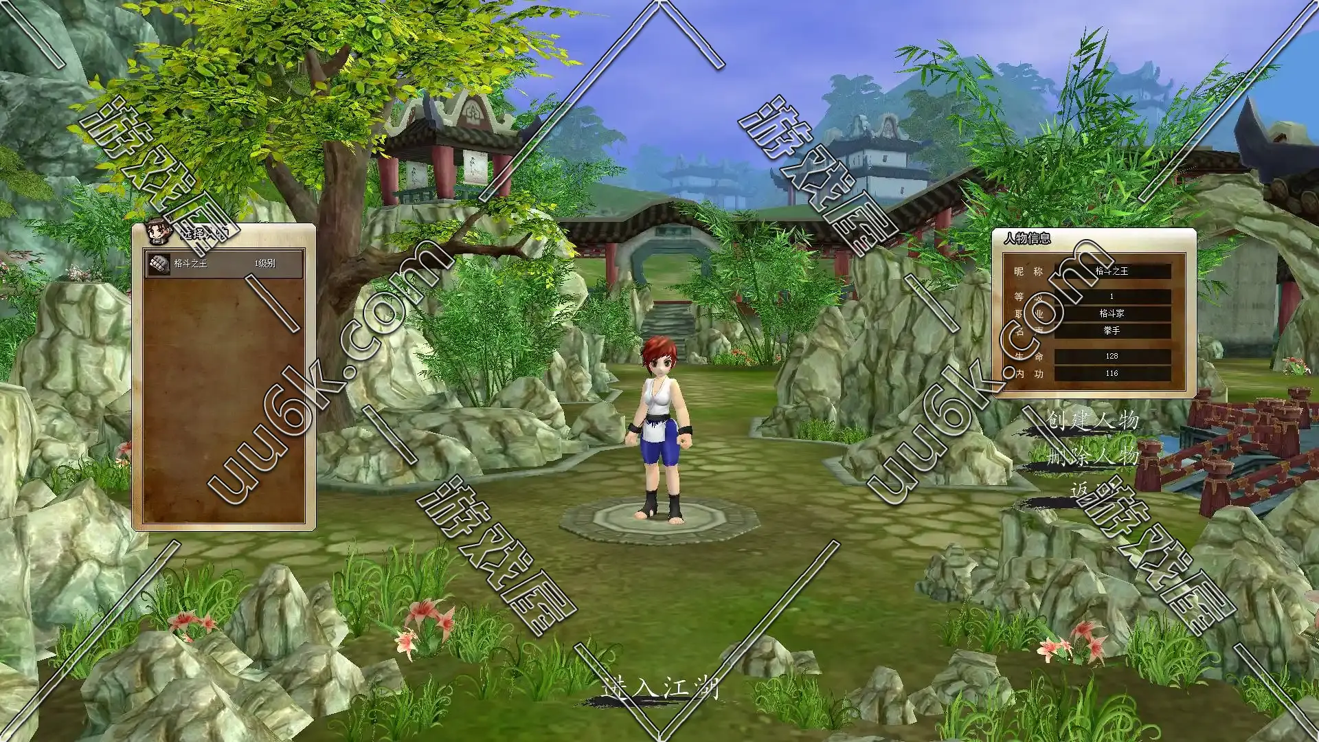 热血江湖V13.0 [格斗之王版+配套超级GM工具+完美百宝阁+挂机工具]-2