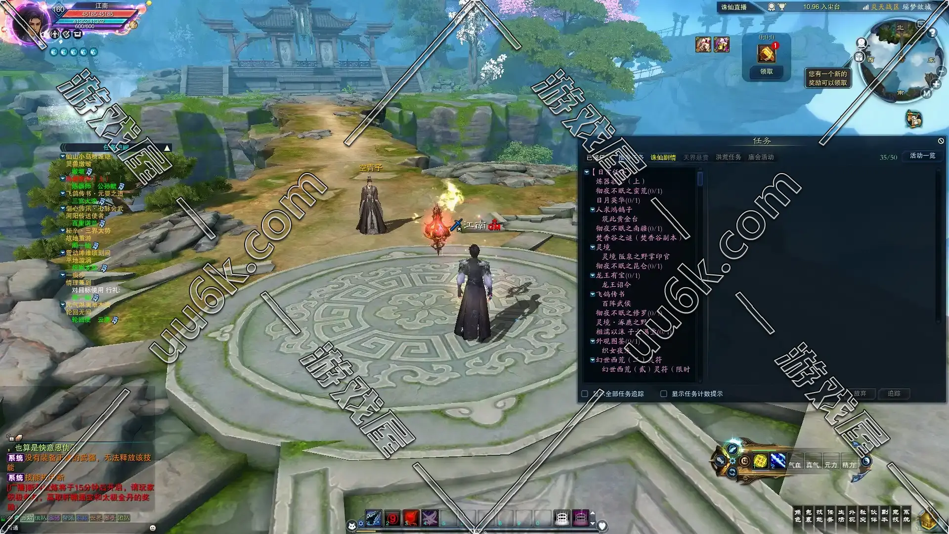 诛仙3 霜起龙渊[18职业版+1792版+GM工具]-5