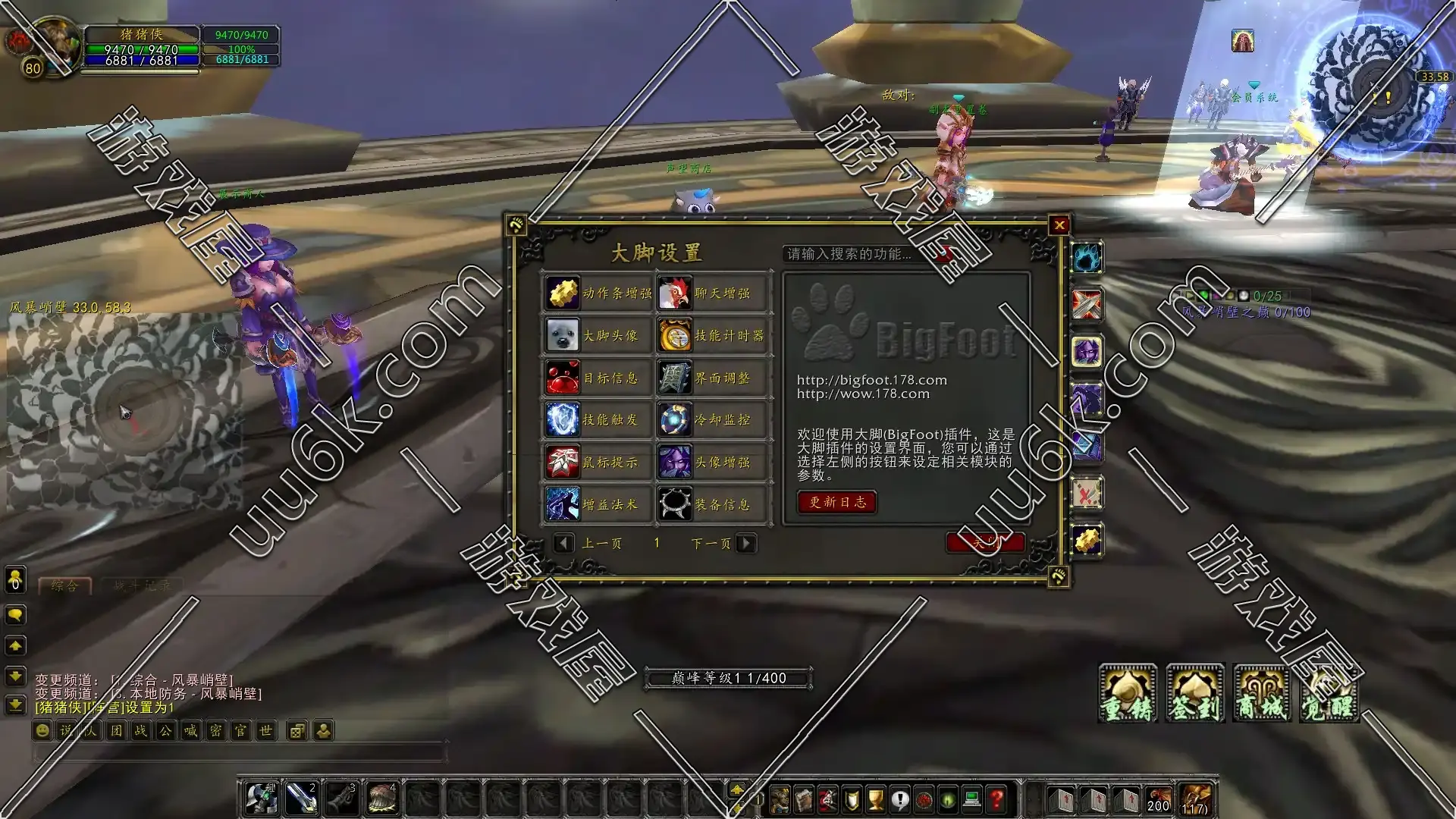 魔兽世界335 巫妖王之怒80级 [养老院版+GM功能+无机器人]-6