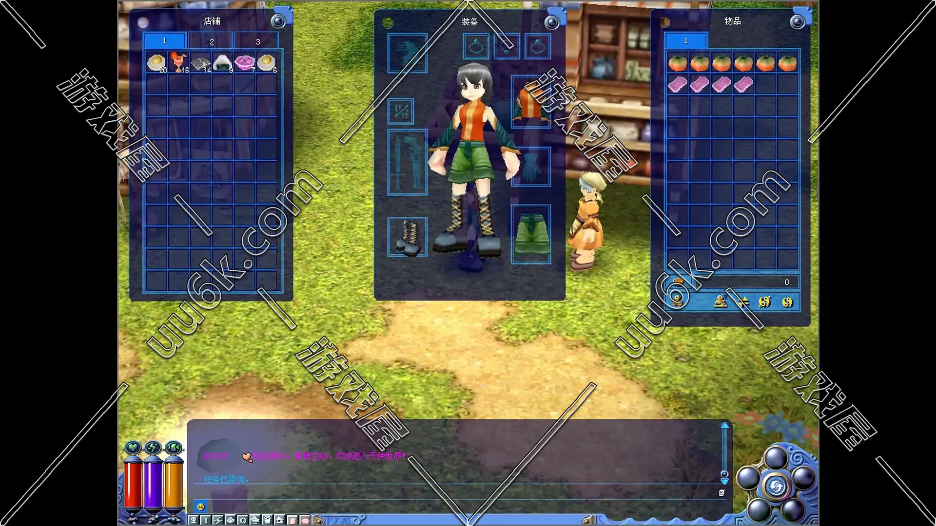 天使OL [Shining Lore][含攻略+电子书+GM功能]-6