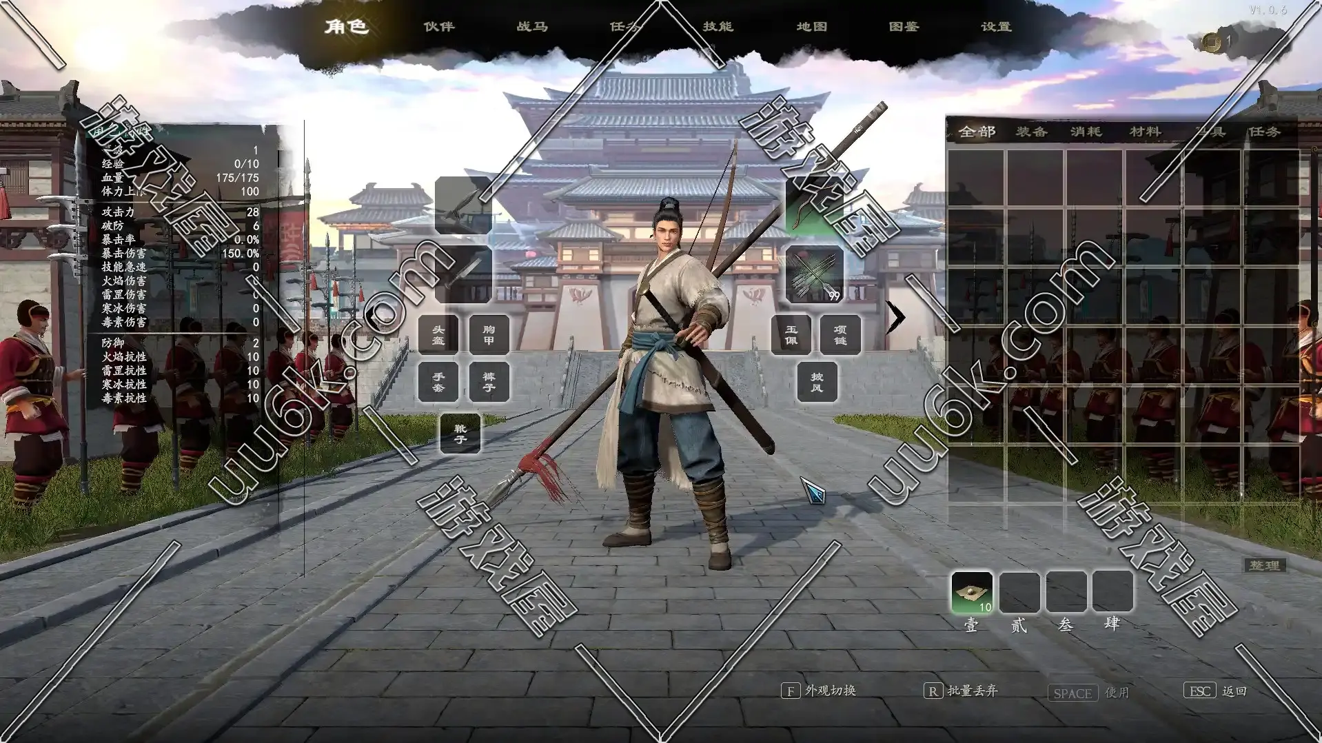 赵云传 [重置版] 1.06版-5