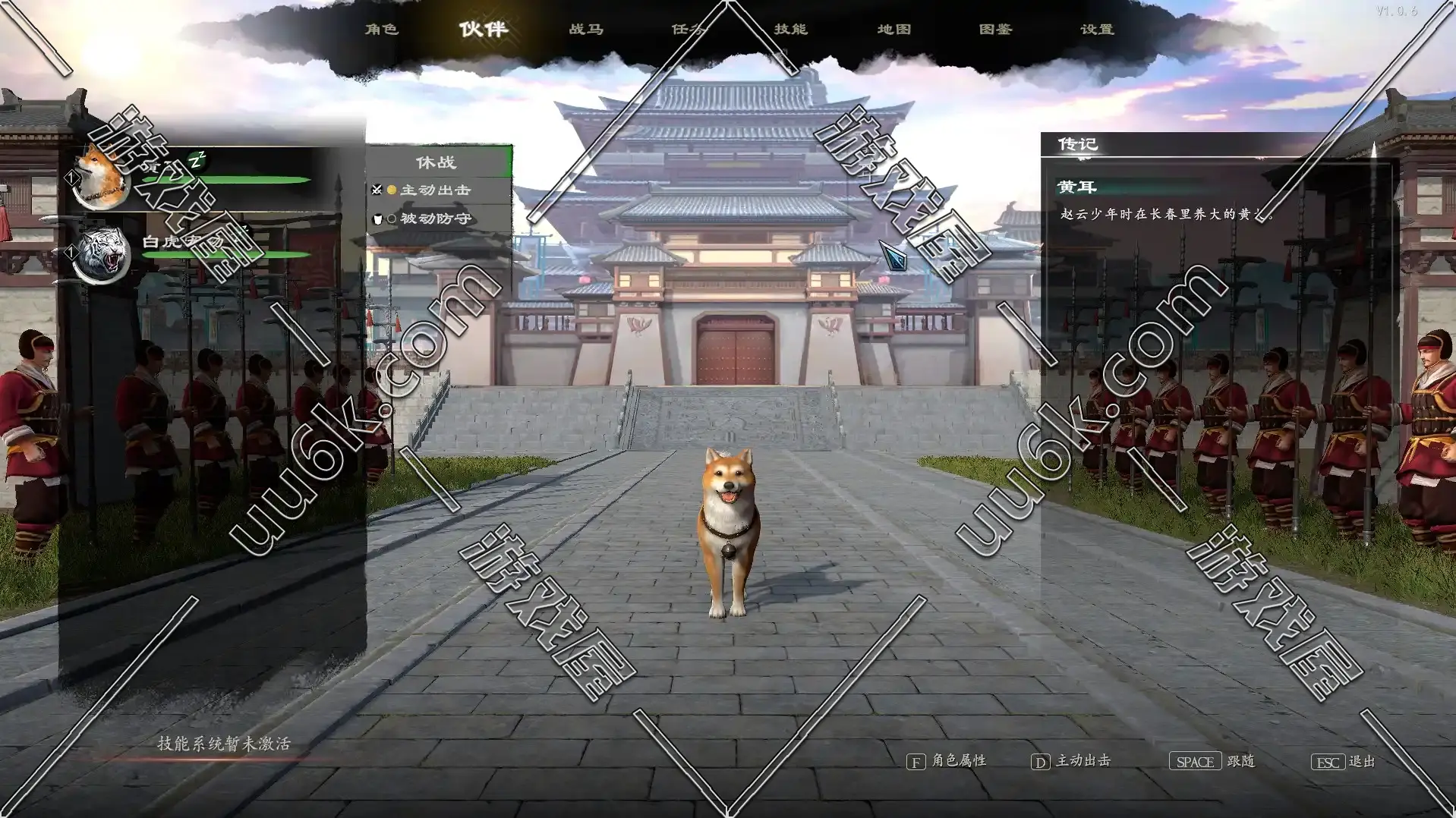 赵云传 [重置版] 1.06版-6