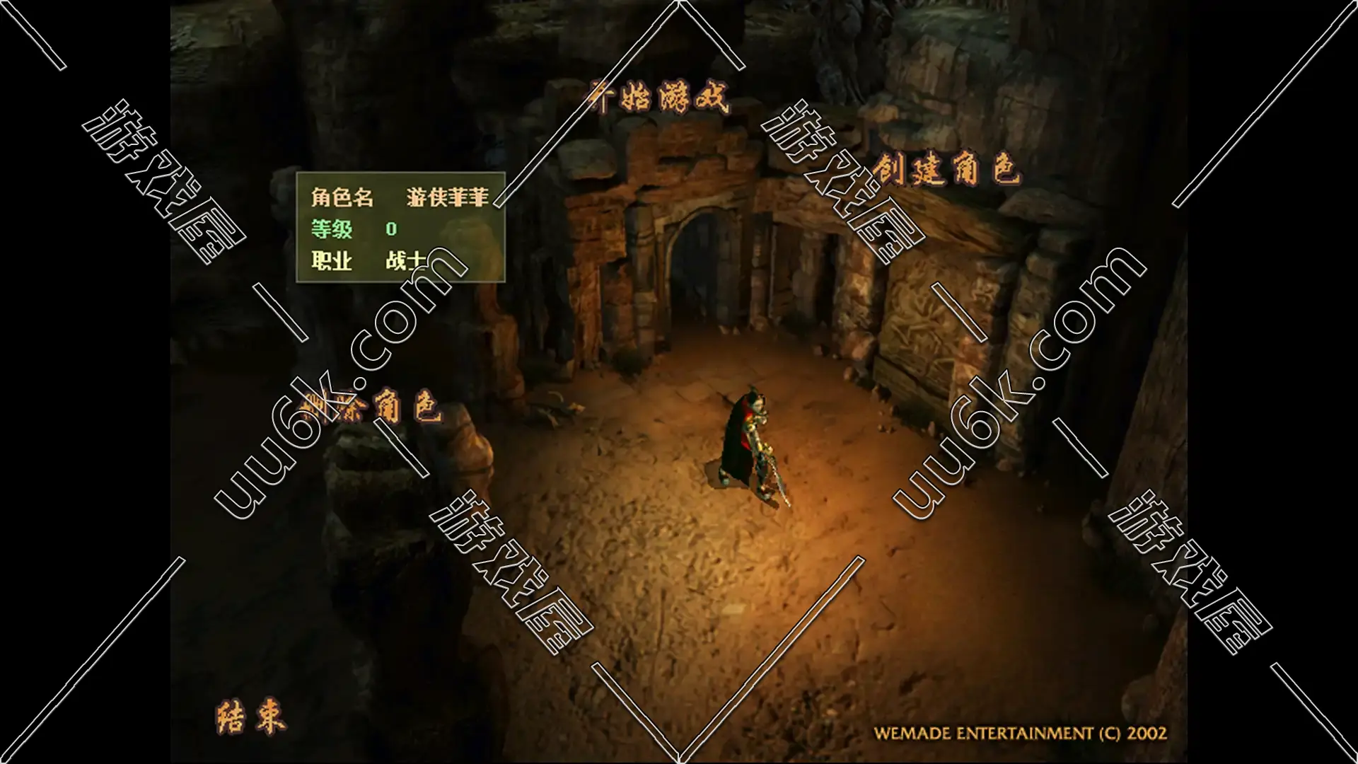 传奇3 光通代理版[13魔法 + 1.45纯正版 + 附带配套GM工具]-4