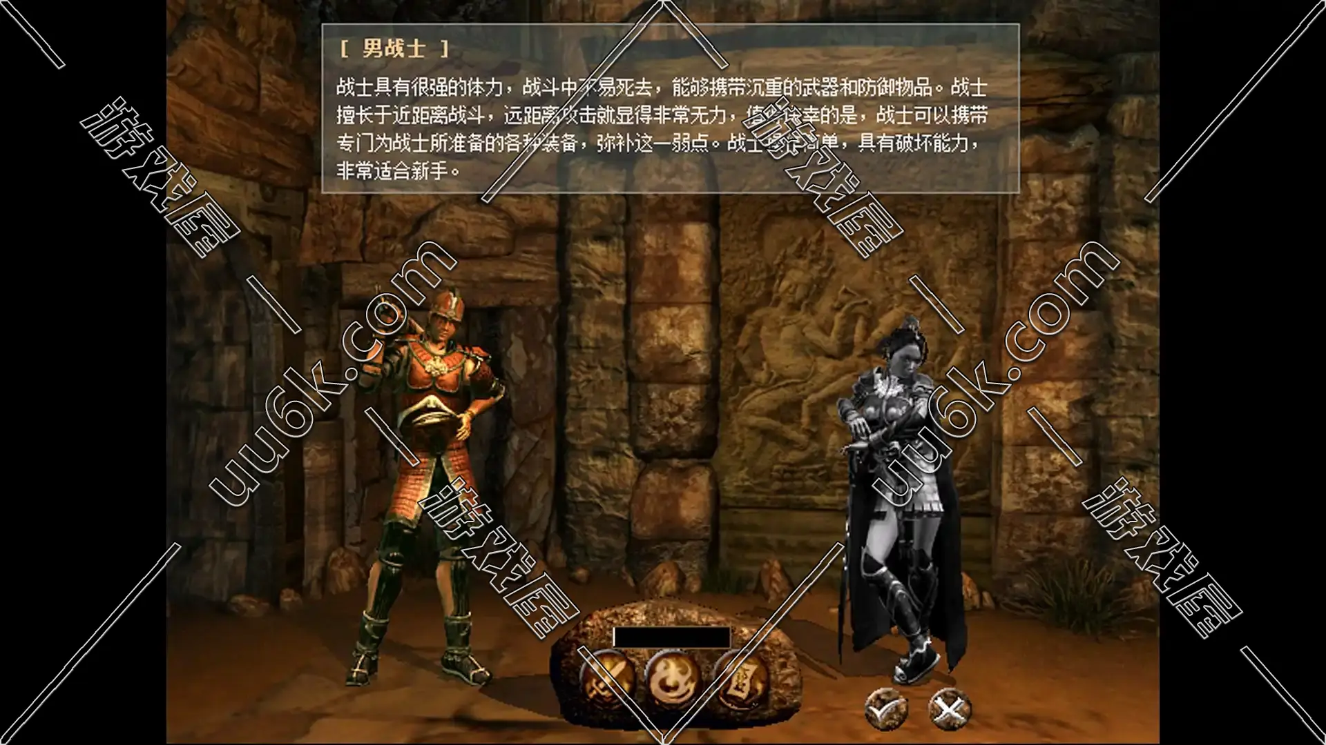 传奇3 光通代理版[13魔法 + 1.45纯正版 + 附带配套GM工具]-3