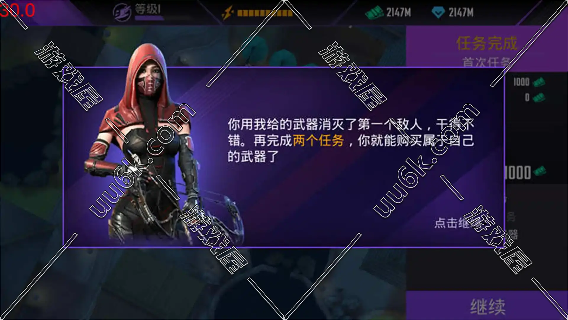 忍者信条 V1.0.0 安卓修改版 安卓3D狙击暗杀游戏-3