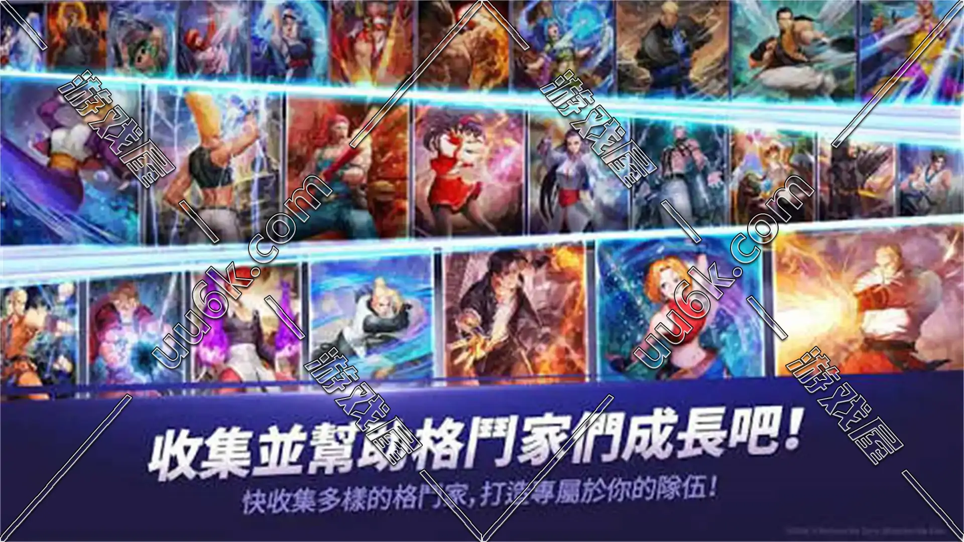 拳皇2012 v1.0.8 安卓中文修改版-4