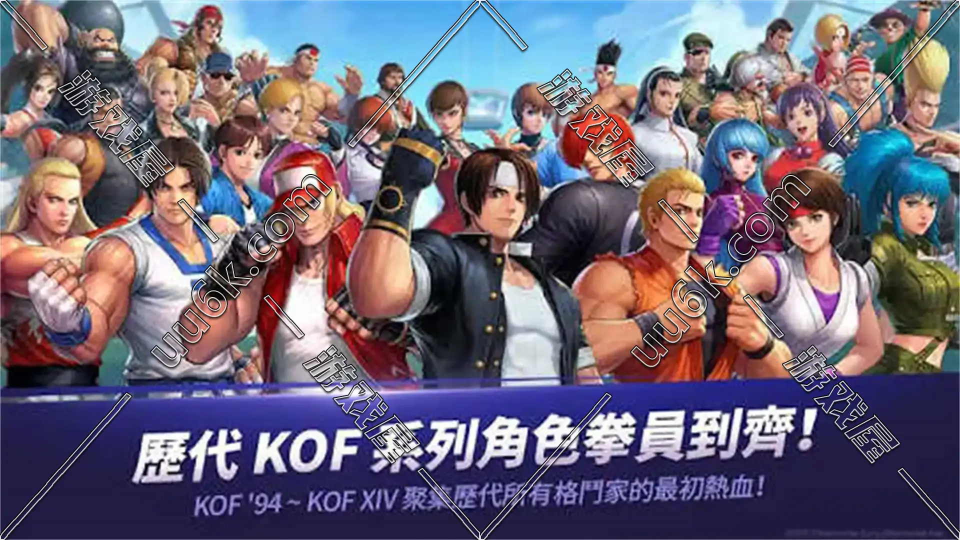 拳皇2012 v1.0.8 安卓中文修改版-1