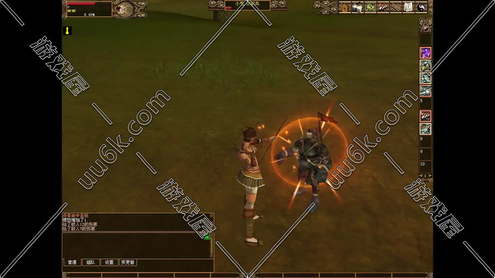 刀online[虚拟机版]-6