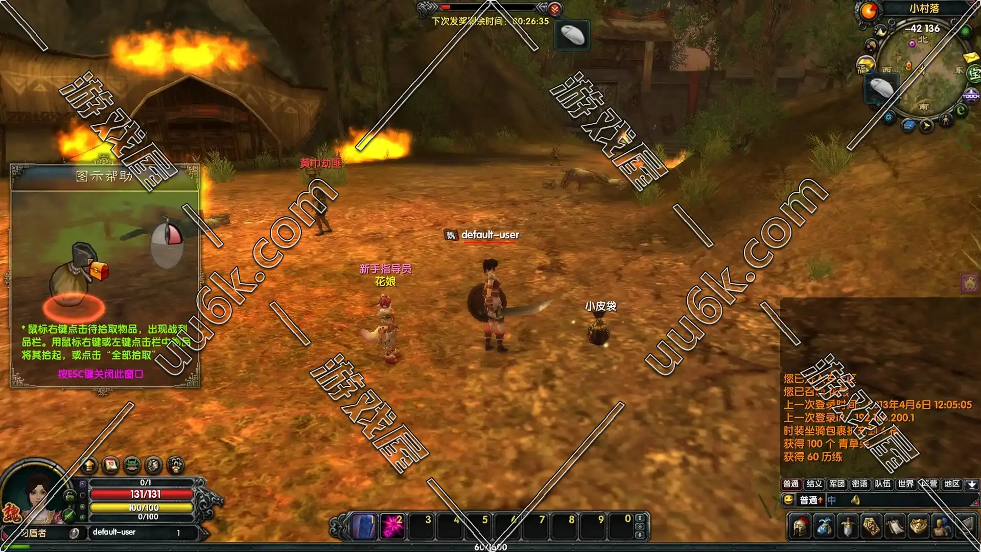 赤壁 三分天下版 [法强20兵种 + 配套超级GM工具]-3