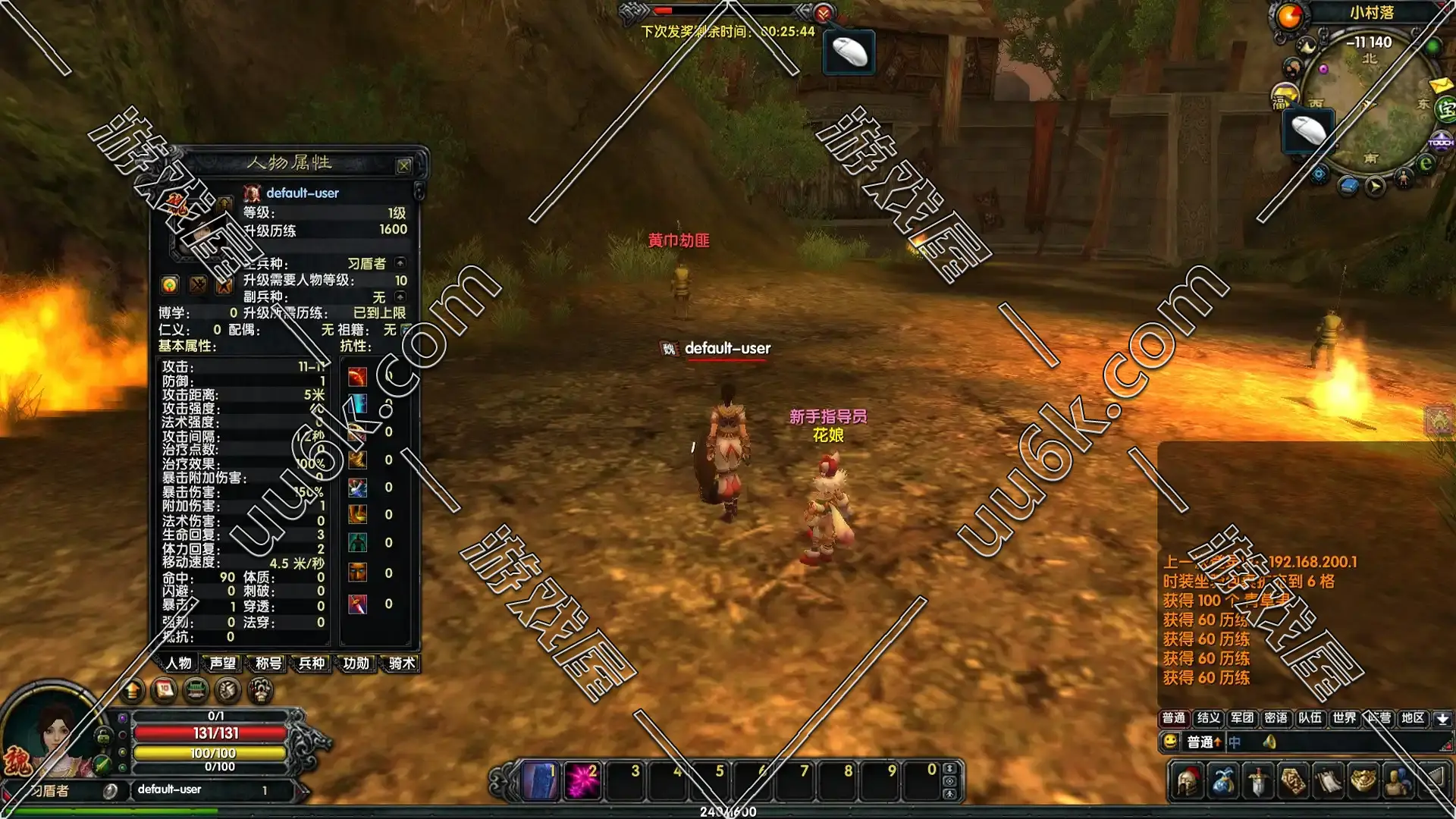 赤壁 三分天下版 [法强20兵种 + 配套超级GM工具]-4