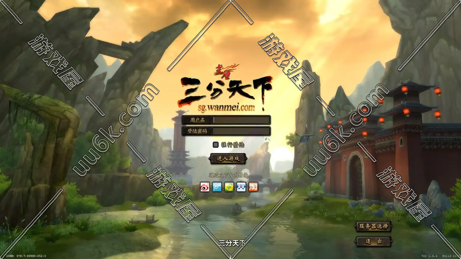 赤壁 三分天下版 [法强20兵种 + 配套超级GM工具]-1