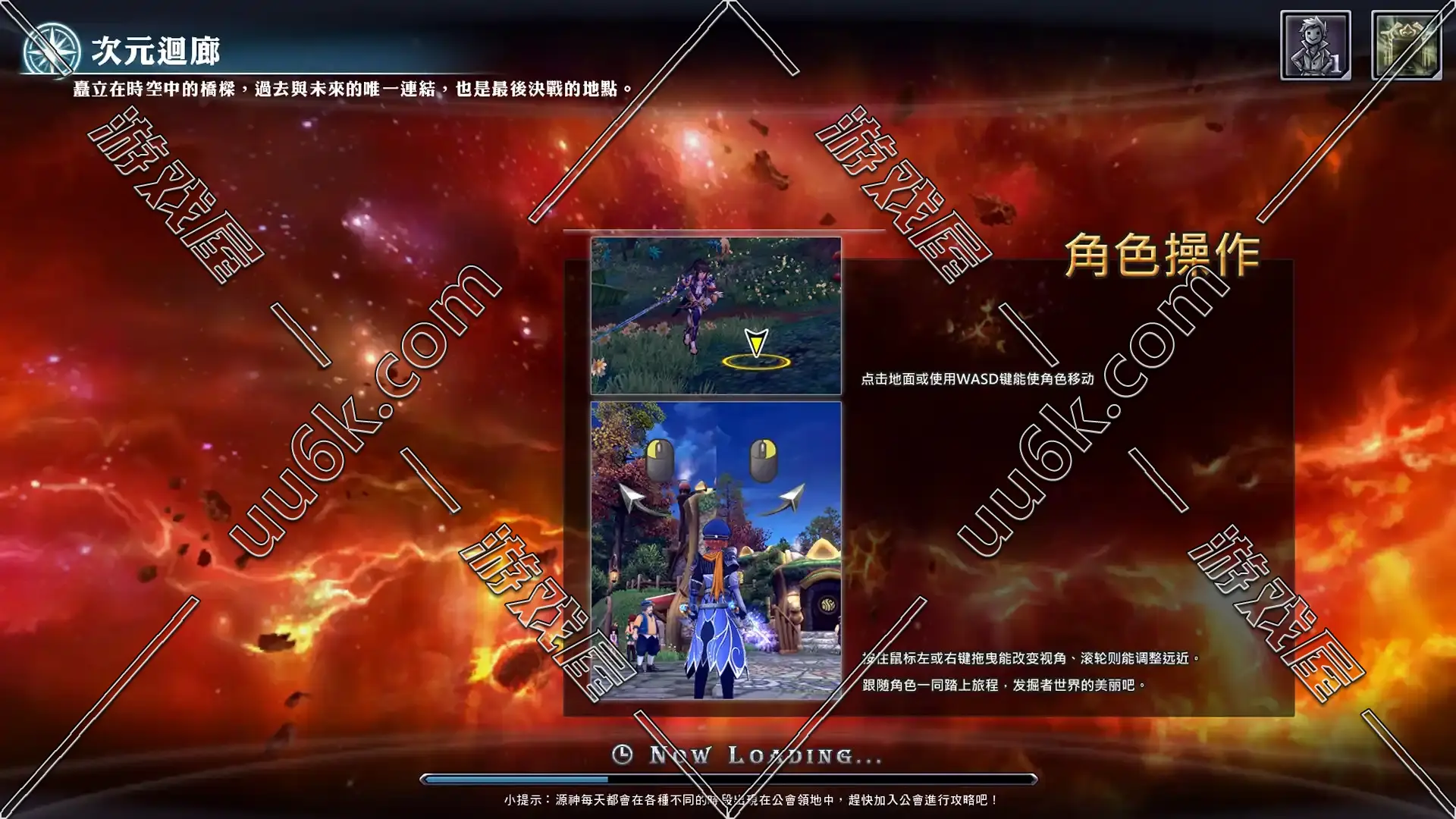 幻想神域 v3.0版 [14职业 + 源神 + 超级GM工具]-2