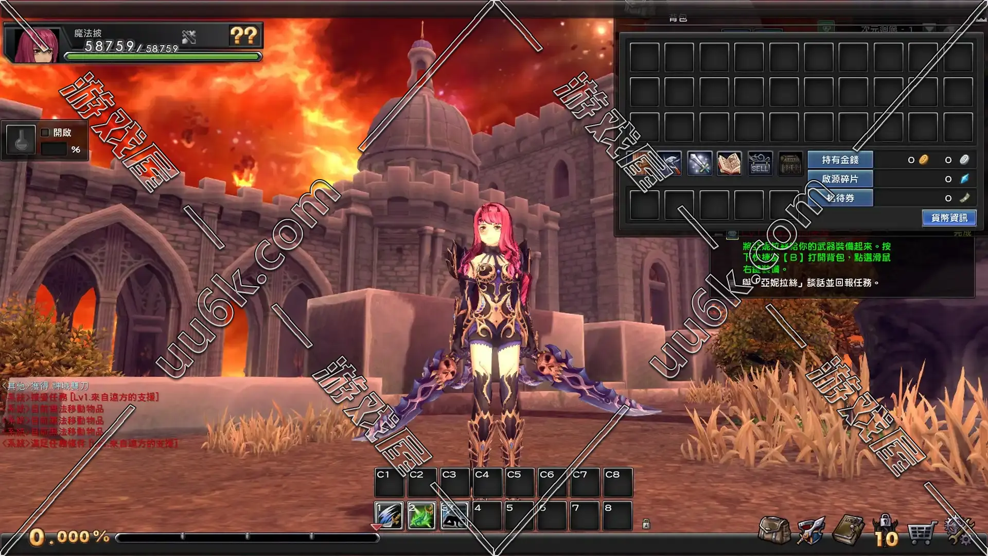 幻想神域 v3.0版 [14职业 + 源神 + 超级GM工具]-5