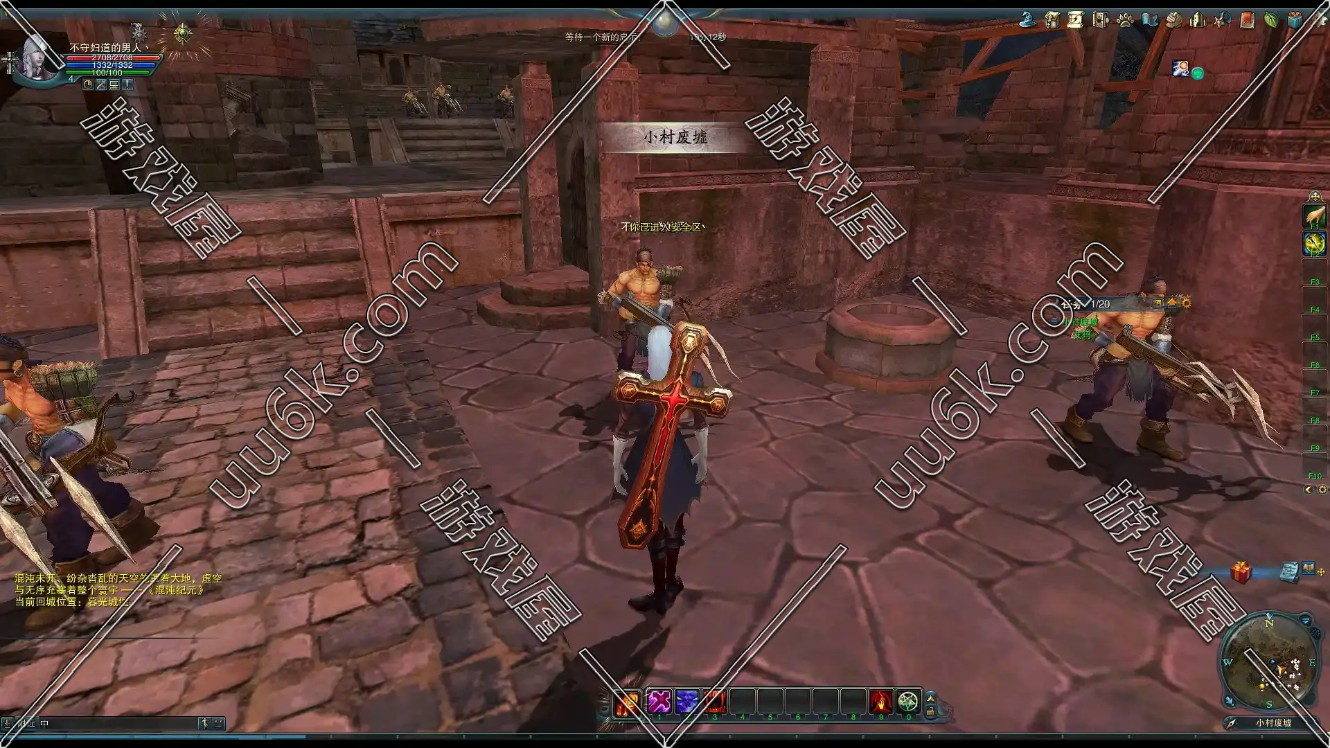 ​神魔大陆 [0.458版 屠龙端 + GM工具]-2