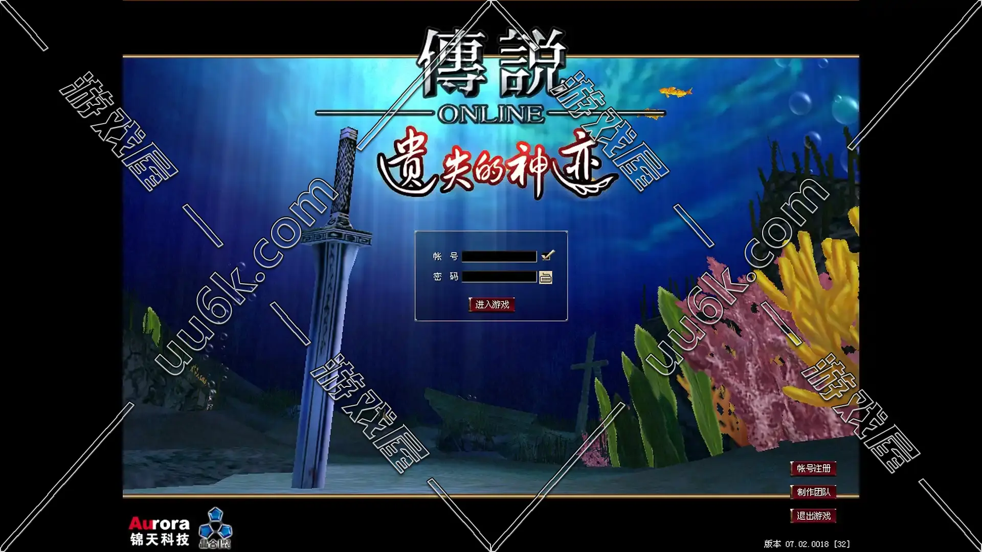 传说online 神迹传说OL[遗失的神迹版+配套超级GM工具]-1