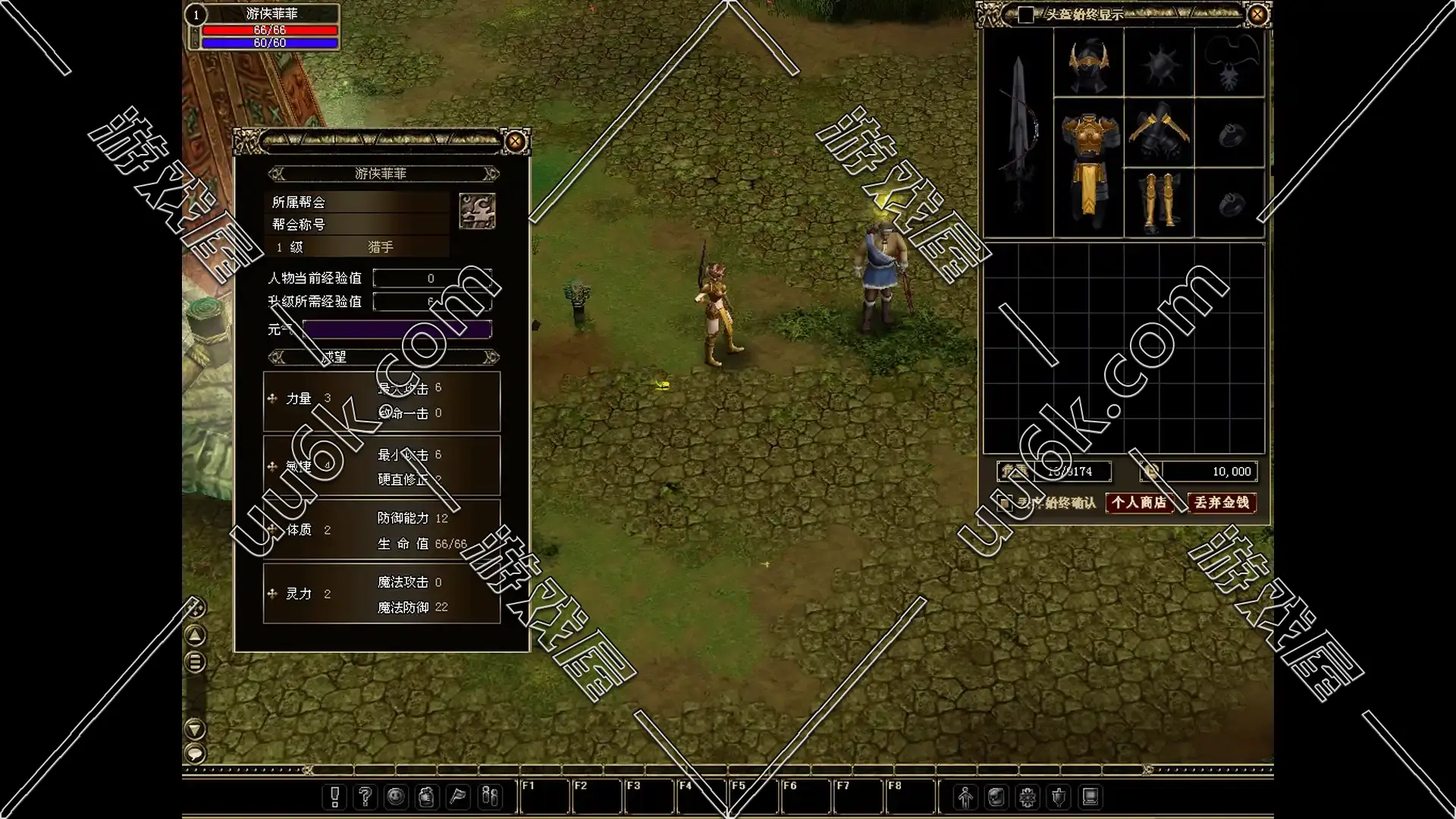 传说online 神迹传说OL[遗失的神迹版+配套超级GM工具]-4