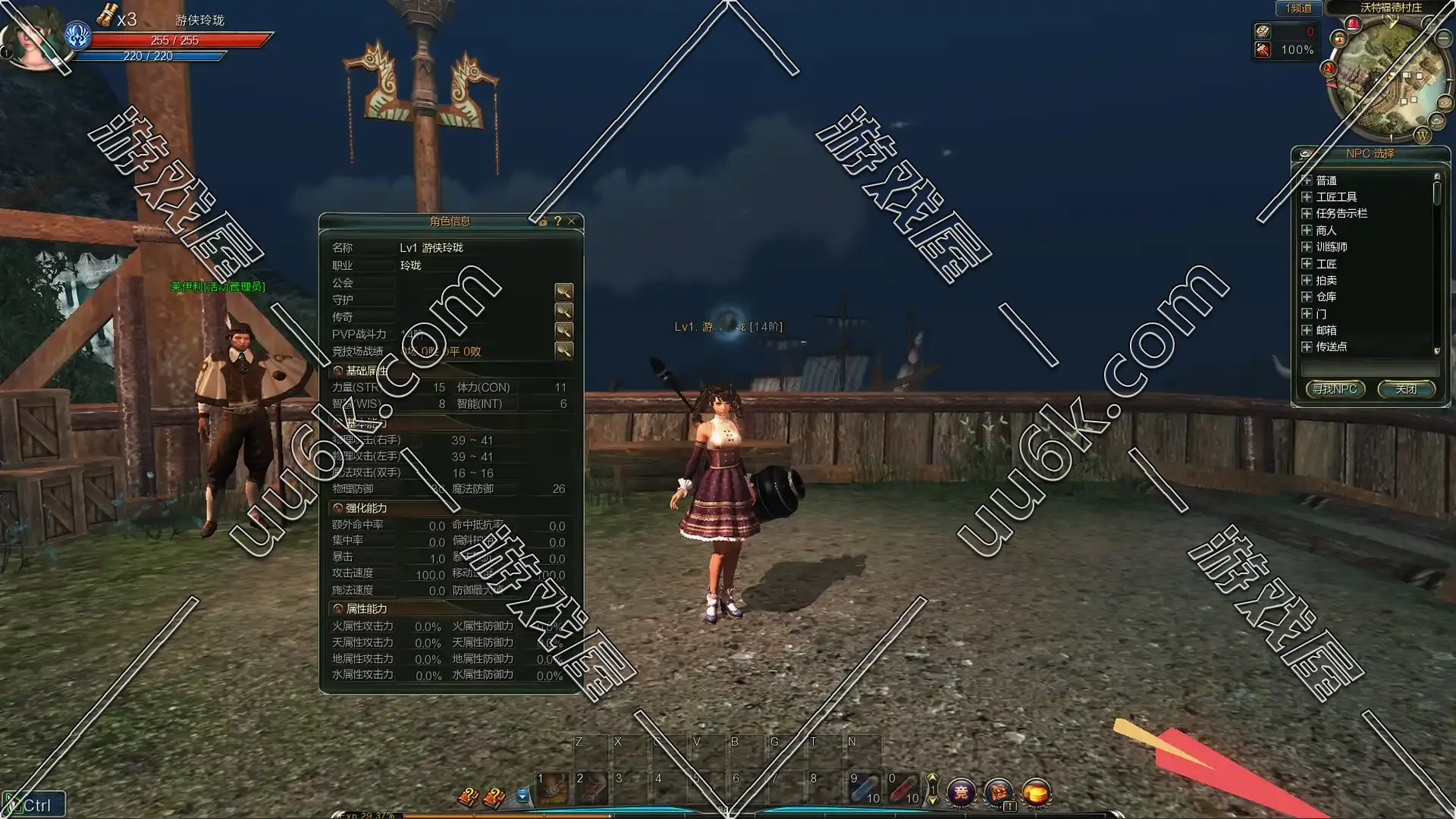 第九大陆 v35822版[新职业玲珑 + 超级GM工具 + 全装备代码]-3