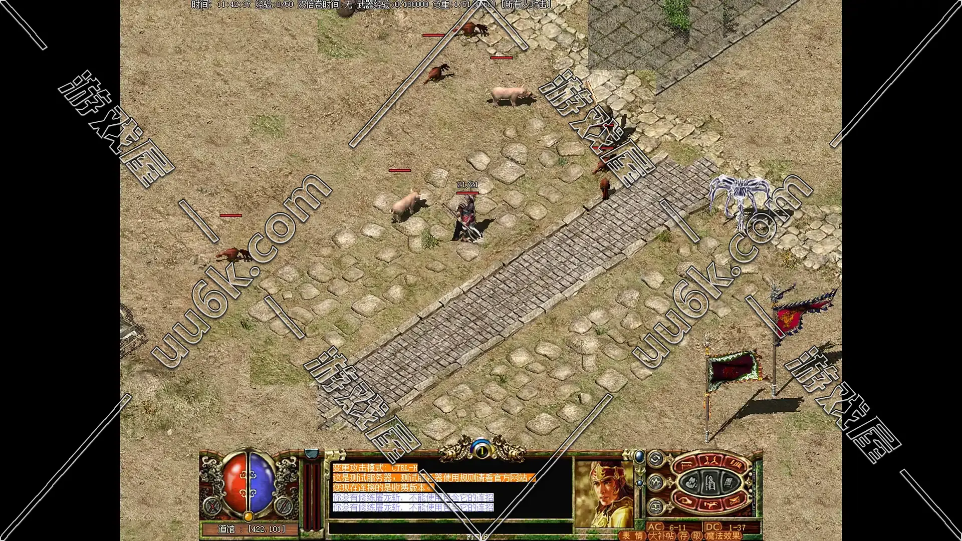 传奇3 光通代理版 [win10版 + GM工具 + 大补贴 +免虚拟机]-1