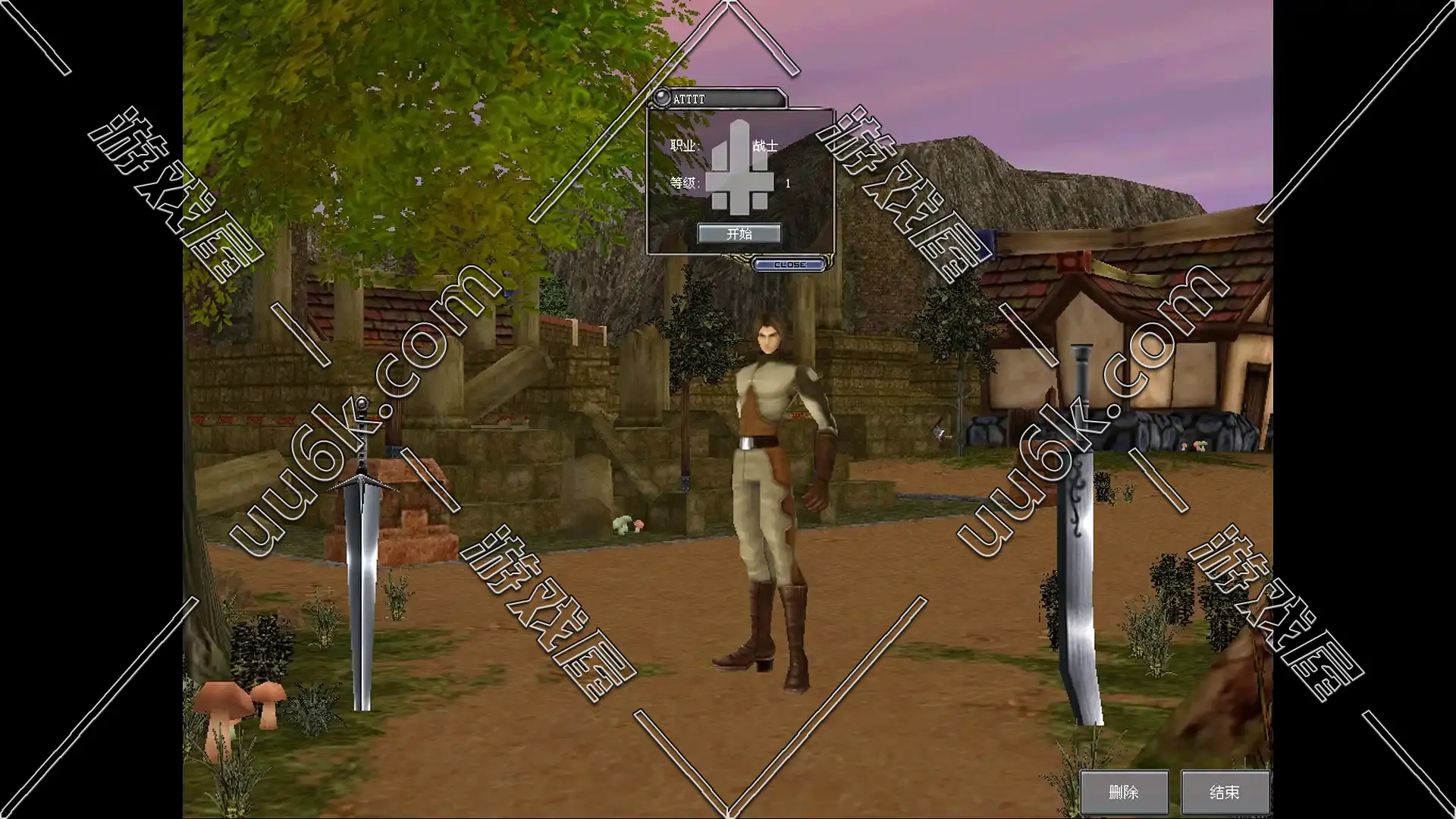 圣域之光 开天OL 开天online 2008版 [配套GM命令功能]-1