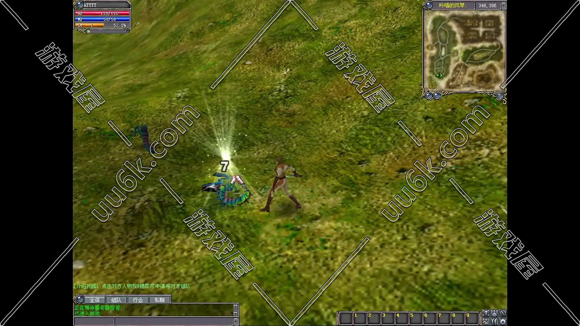 圣域之光 开天OL 开天online 2008版 [配套GM命令功能]-6