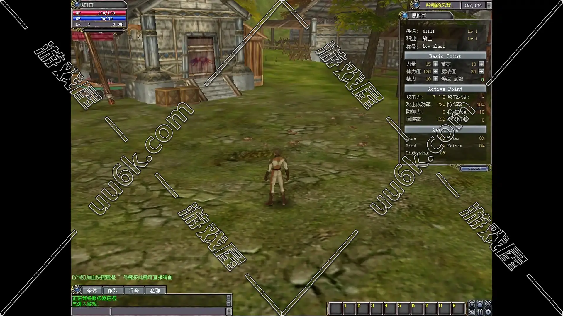 圣域之光 开天OL 开天online 2008版 [配套GM命令功能]-2