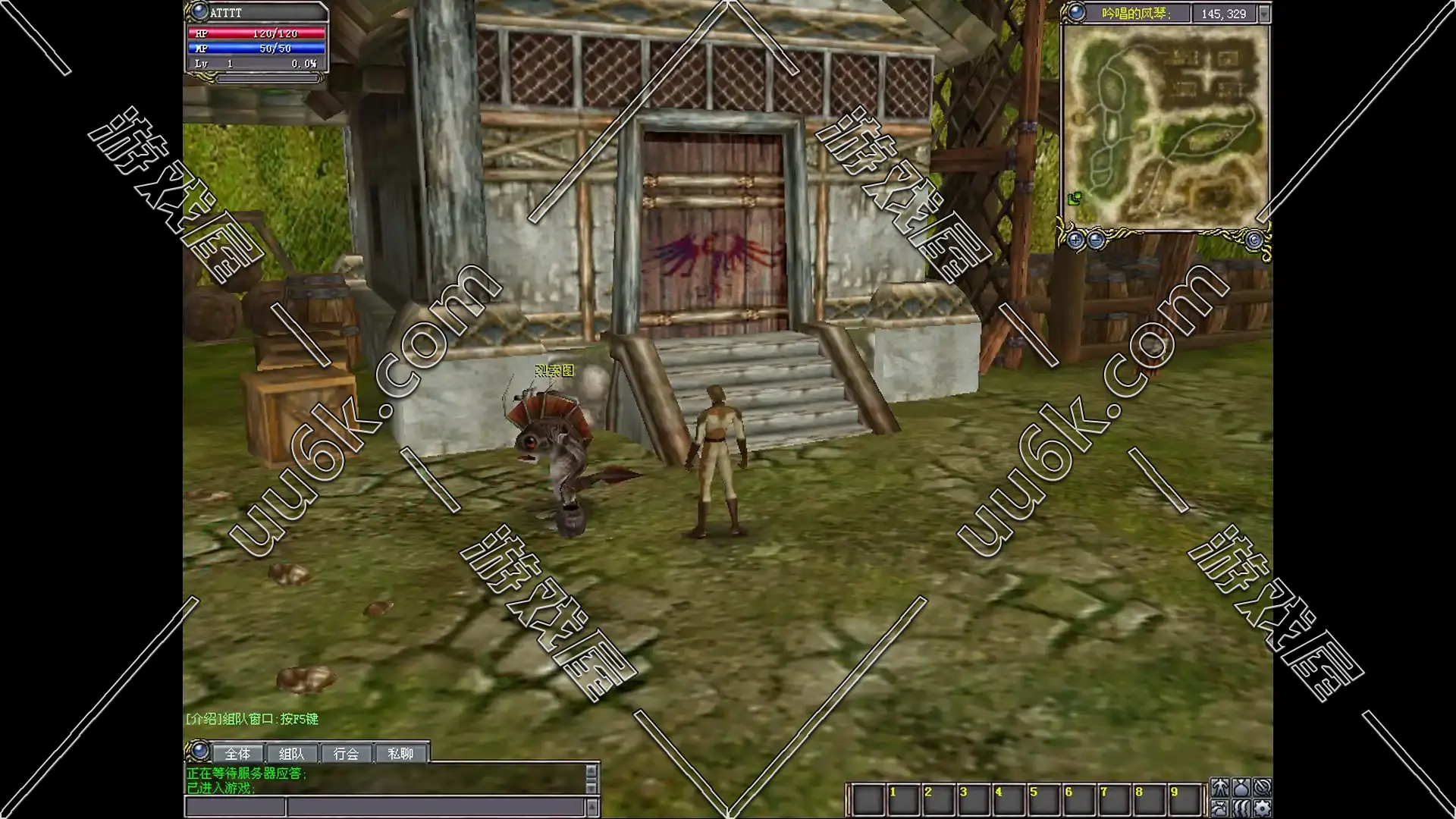 圣域之光 开天OL 开天online 2008版 [配套GM命令功能]-4
