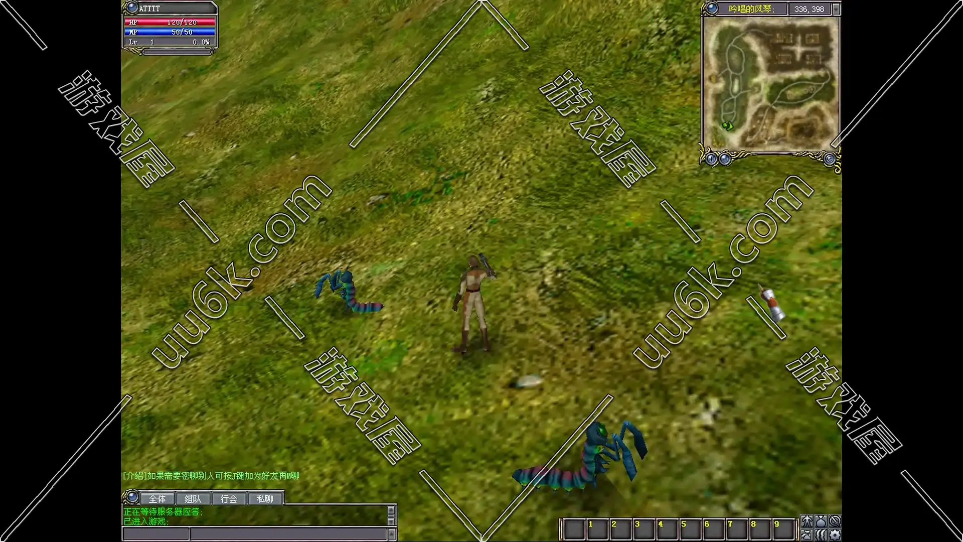 圣域之光 开天OL 开天online 2008版 [配套GM命令功能]-5