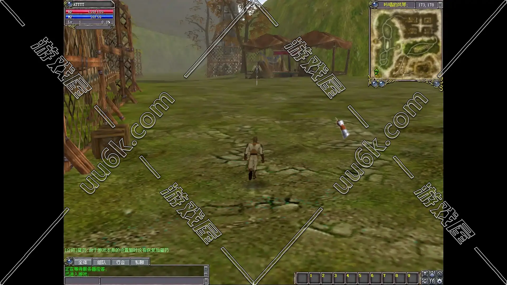圣域之光 开天OL 开天online 2008版 [配套GM命令功能]-3