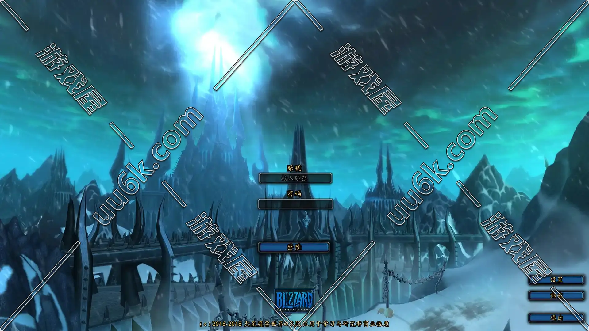 魔兽世界335 凡人修仙版 [80级超级变态版+配套超级GM工具]-1