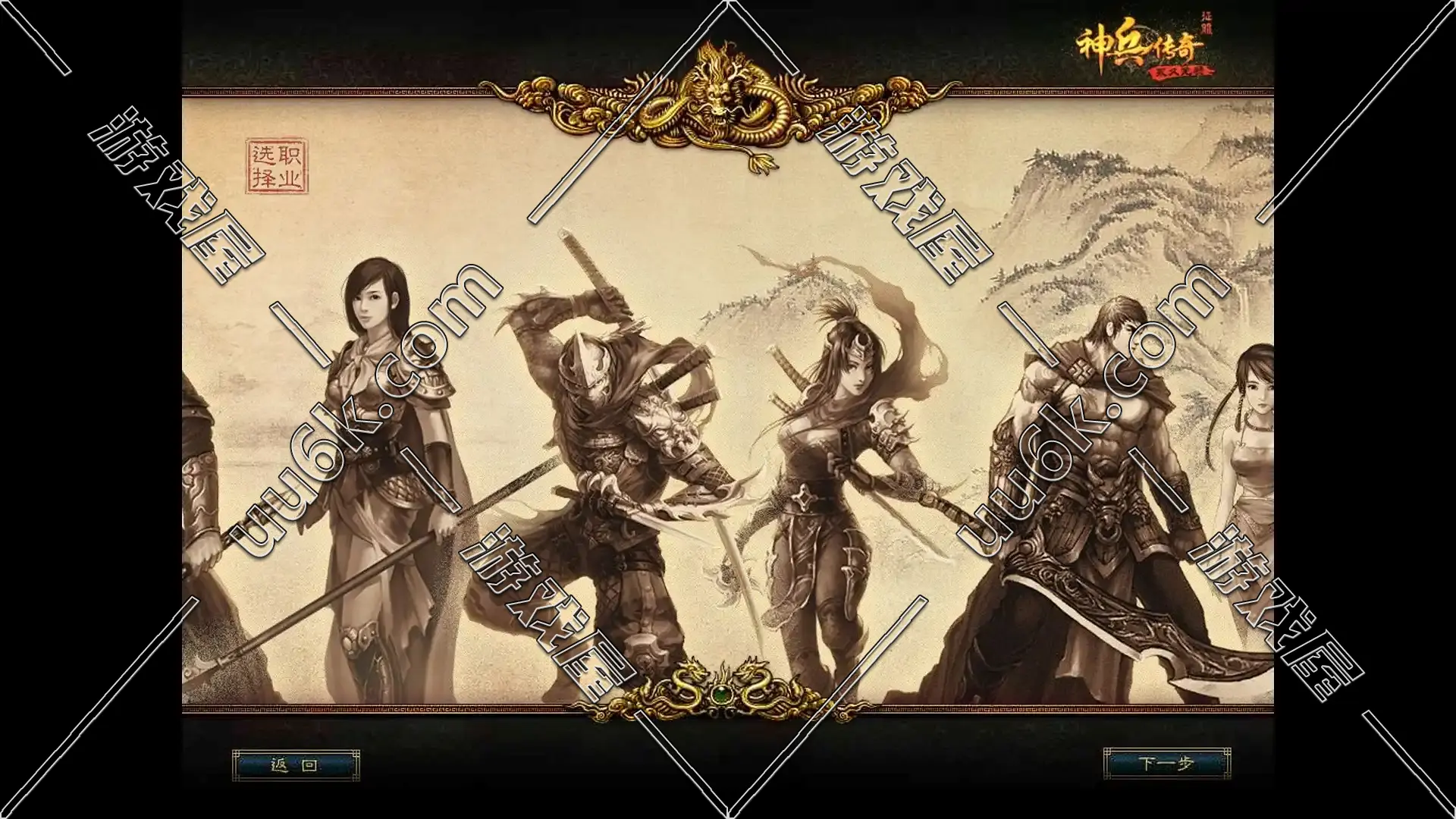 征服v3.5 神兵传奇 [配套超级GM工具]-1