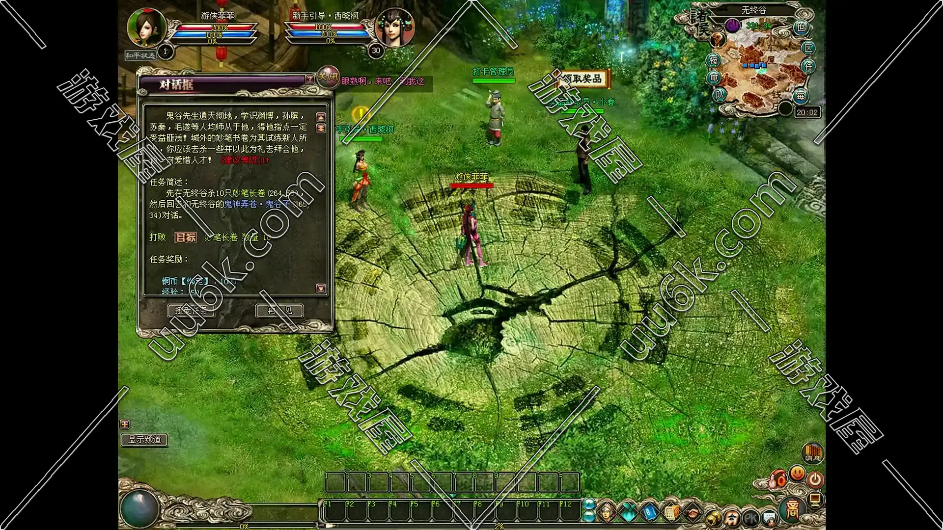 诸侯v0.83版 诸侯OL 诸侯online [修复版 + 附带GM工具]-7