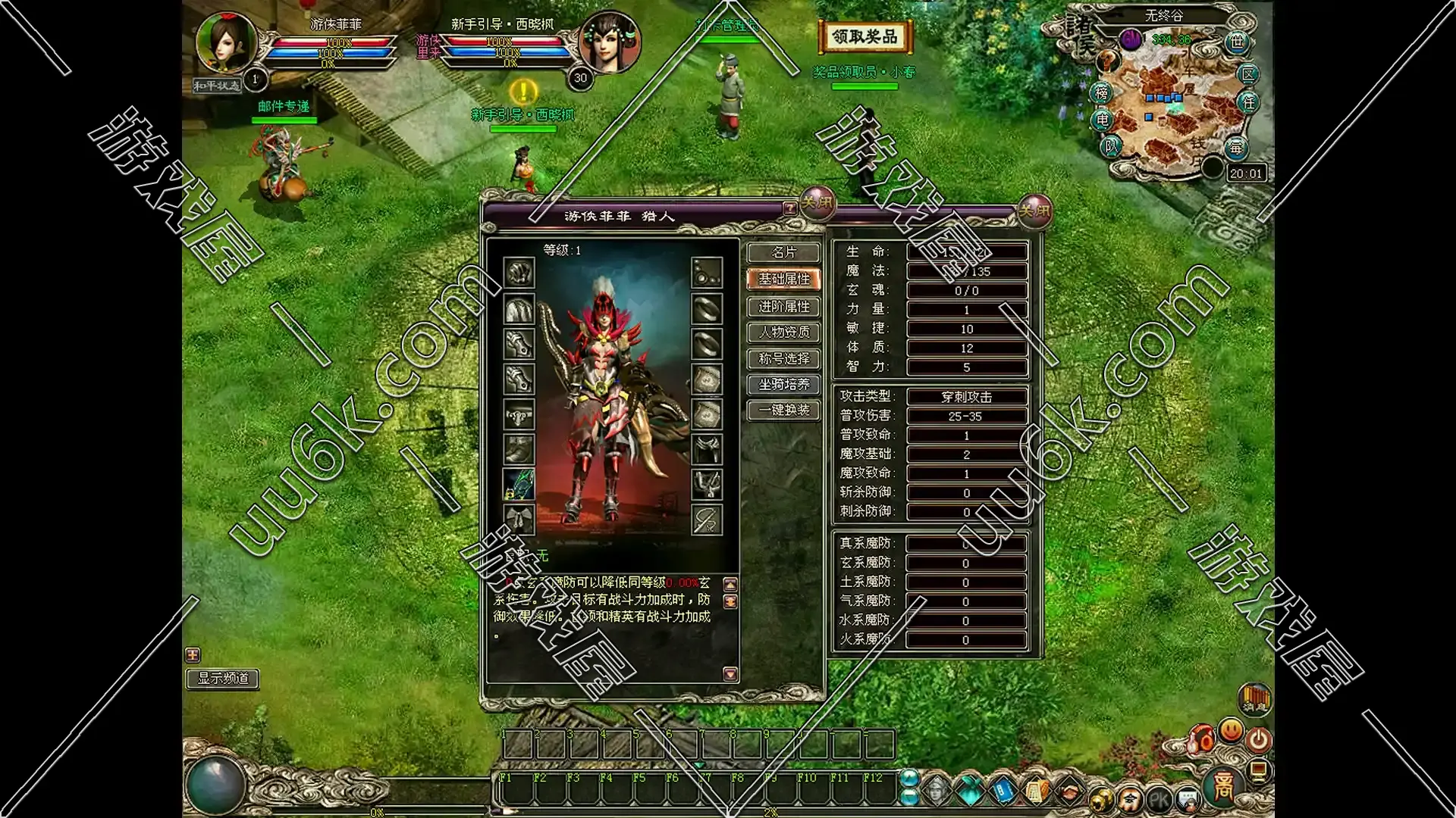 诸侯v0.83版 诸侯OL 诸侯online [修复版 + 附带GM工具]-4