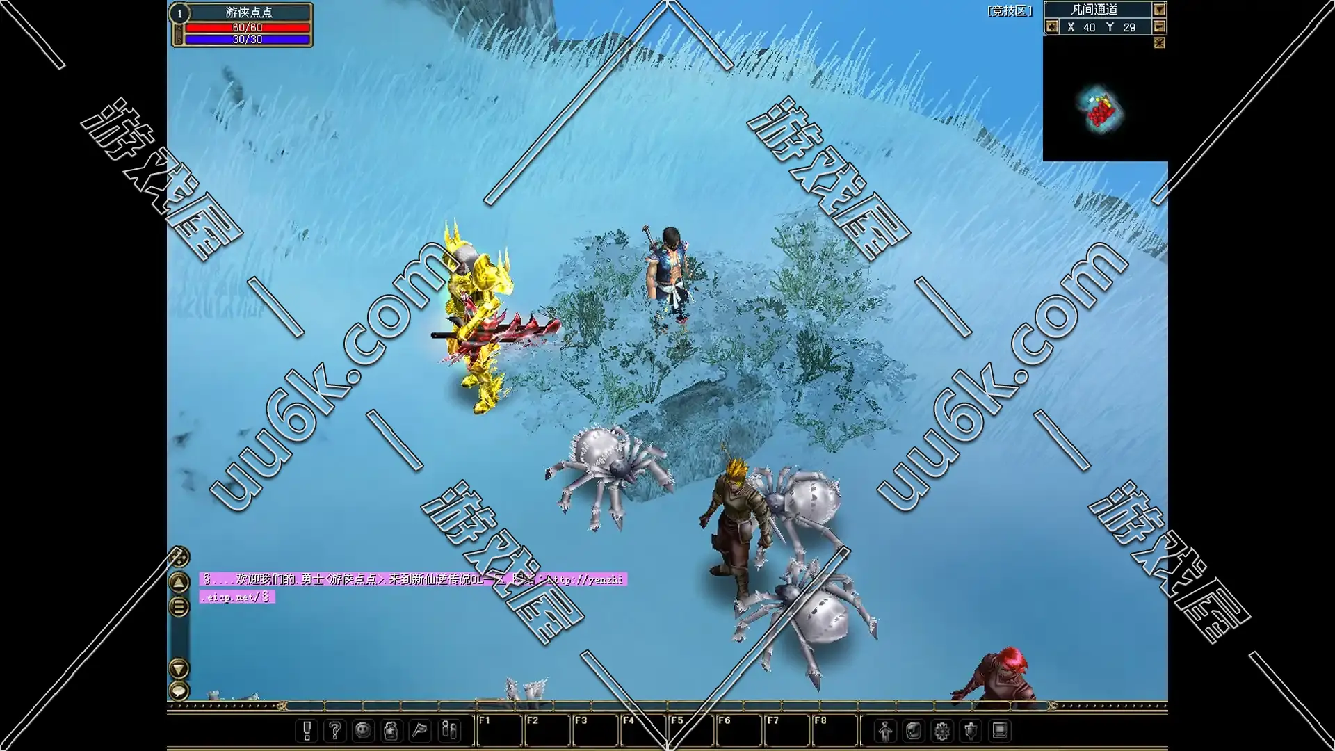 传说OL 传说online v7.02版 [御剑版 + 配套超级GM功能]-4